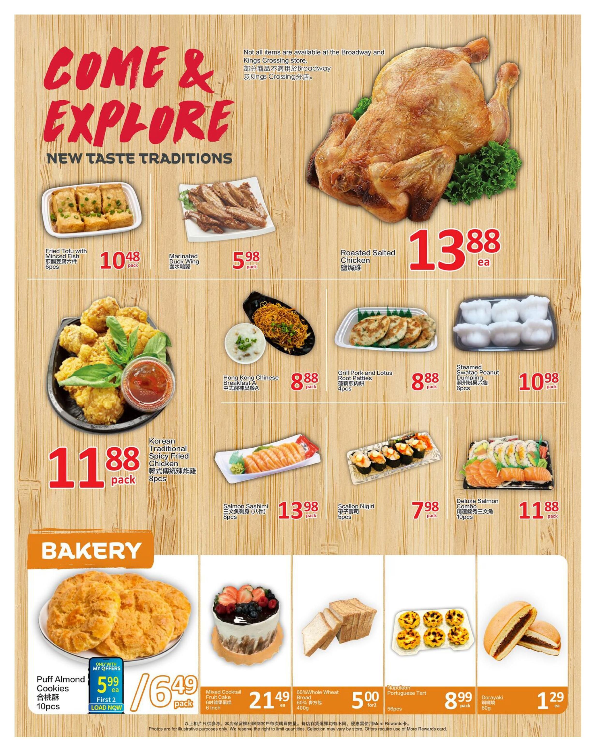 PriceSmart Foods weekly flyer specials page 3 features a variety of prepared foods and bakery items. Highlights include Fried Tofu with Minced Fish for $10.48, Marinated Duck Wings for $5.98, and a Roasted Salted Chicken for $13.88 each. Also featured are Korean Traditional Spicy Fried Chicken for $11.88 per pack, Hong Kong Chinese Breakfast A for $8.88 per pack, Grill Pork and Lotus Root Patties for $8.88 per pack, and Steamed Swatao Peanut Dumpling for $10.98 per pack. Sushi options include Salmon Sashimi for $13.98 per pack, Scallop Nigiri for $7.98 per pack, and Deluxe Salmon Combo for $11.88 per pack. The bakery section offers Puff Almond Cookies for $6.49 per pack (special offer for first 2 load now), a Mixed Cocktail Fruit Cake for $21.49 each, 60% Whole Wheat Bread for $5.00 for 2 packs, Napoleon Portuguese Tart for $8.99 per pack, and Dorayaki for $1.29 each.