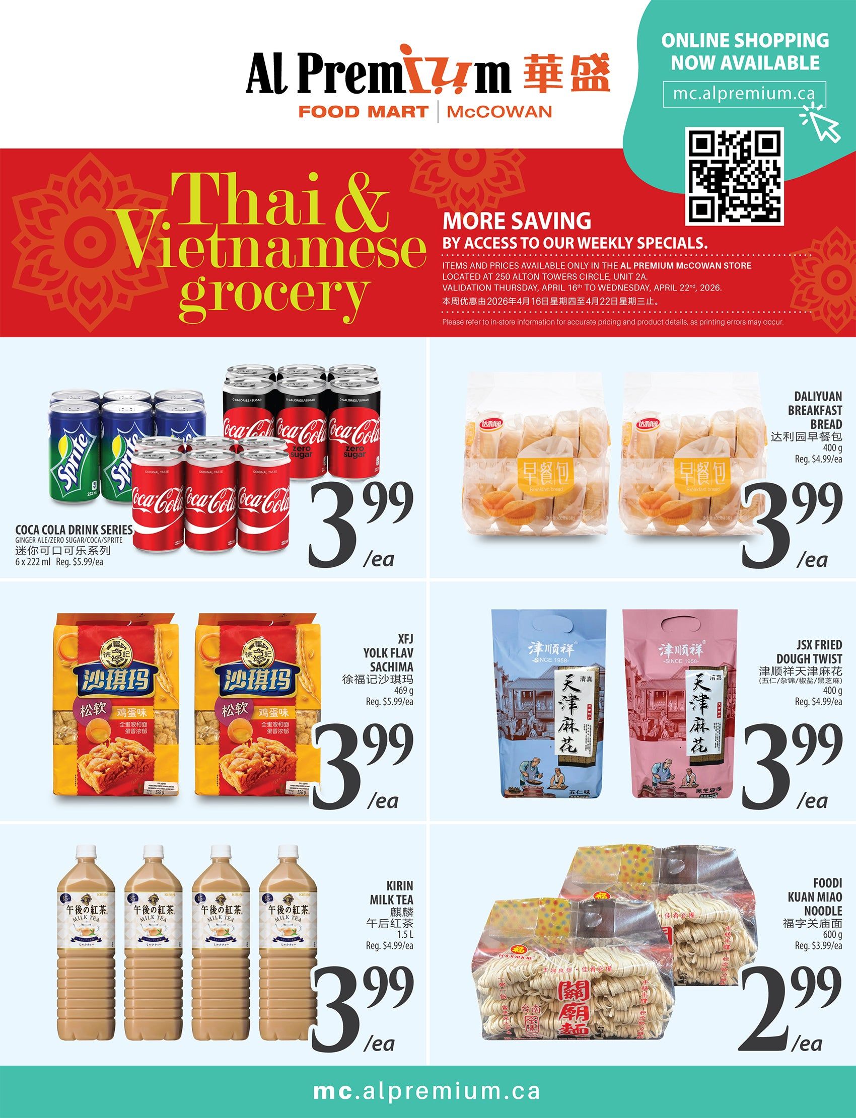 Al Premium McCowan Store weekly flyer specials page 2 features Thai & Vietnamese grocery items. On sale are Coca-Cola Drink Series (Ginger Ale/Zero Sugar/Coca/Sprite) 6 x 222 ml for $3.99 each, regular $5.99/ea. Also available are Daliyuan Breakfast Bread 400g for $3.99 each, regular $4.99/ea. XFJ Yolk Flavoured Sachima 469g is $3.99 each, regular $5.99/ea. JSX Fried Dough Twist 400g is $2.99 each, regular $4.99/ea. Kirin Milk Tea 1.5L is $3.99 each, regular $4.99/ea. Foodi Kuan Miao Noodle 600g is $2.99 each, regular $3.99/ea. Online shopping is available at mc.alpremium.ca.