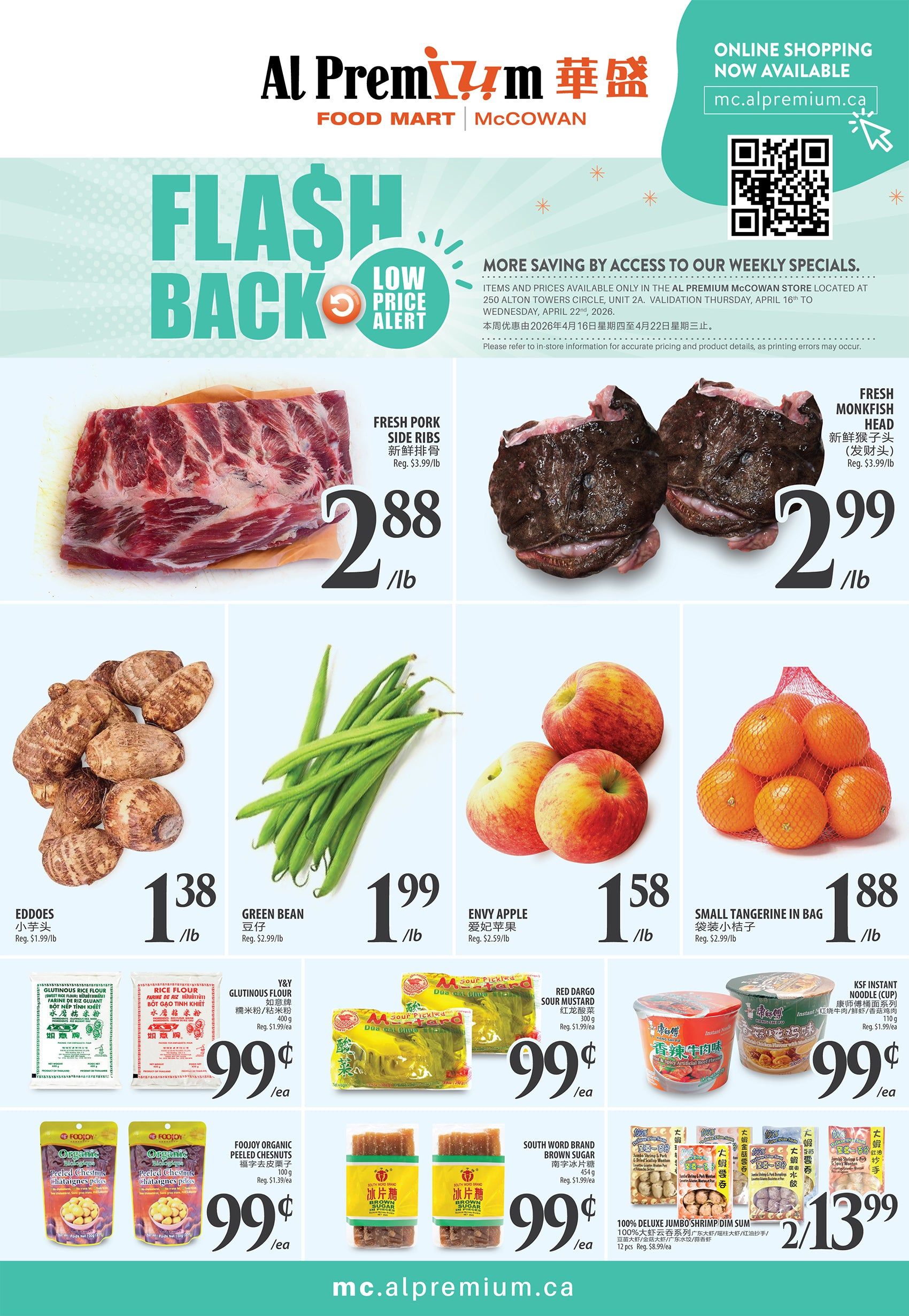 Al Premium McCowan Food Mart weekly flyer specials page 3. Featured items include Fresh Pork Side Ribs for $2.88/lb, Fresh Monkfish Head for $2.99/lb, Eddoes for $1.38/lb, Green Beans for $1.99/lb, Envy Apples for $1.58/lb, and Small Tangerines in a bag for $1.88/lb. Also on sale are YBY Glutinous Flour for $0.99/ea, Red Dargo Sour Mustard for $0.99/ea, KSF Instant Noodle Cups for $0.99/ea, Foojoy Organic Peeled Chesnuts for $0.99/ea, South Word Brand Brown Sugar for $0.99/ea, and 100% Deluxe Jumbo Shrimp Dim Sum for 2 for $13.99. Online shopping is available at mc.alpremium.ca.