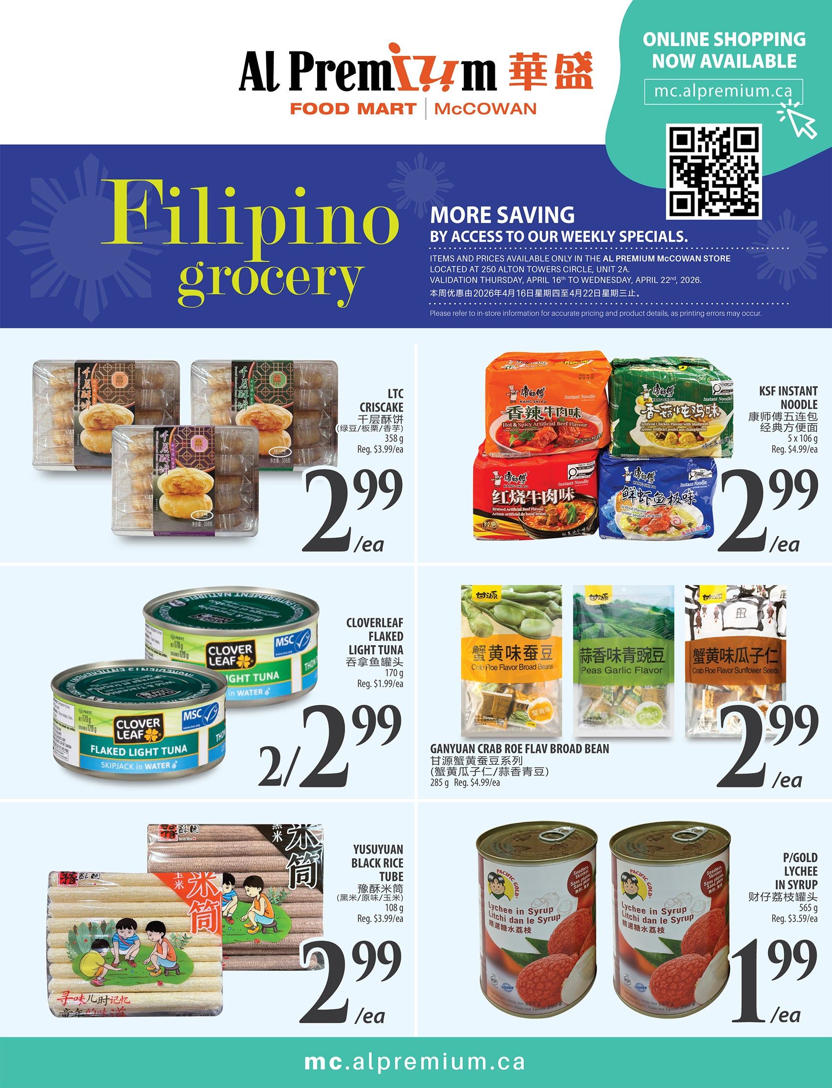 Al Premium Food Mart McCowan weekly flyer specials page 4 features Filipino grocery items. On sale are LTC Criscake for $2.99/ea (regular $3.99/ea), Cloverleaf Flaked Light Tuna for $2/ea (regular $1.99/ea), KSF Instant Noodle 5x106g for $2.99/ea, Ganyuan Crab Roe Flav Broad Bean 285g for $2.99/ea (regular $4.99/ea), Yusuyuan Black Rice Tube 108g for $2.99/ea (regular $3.99/ea), and P/Gold Lychee in Syrup 565g for $1.99/ea (regular $3.59/ea). Online shopping is available at mc.alpremium.ca.