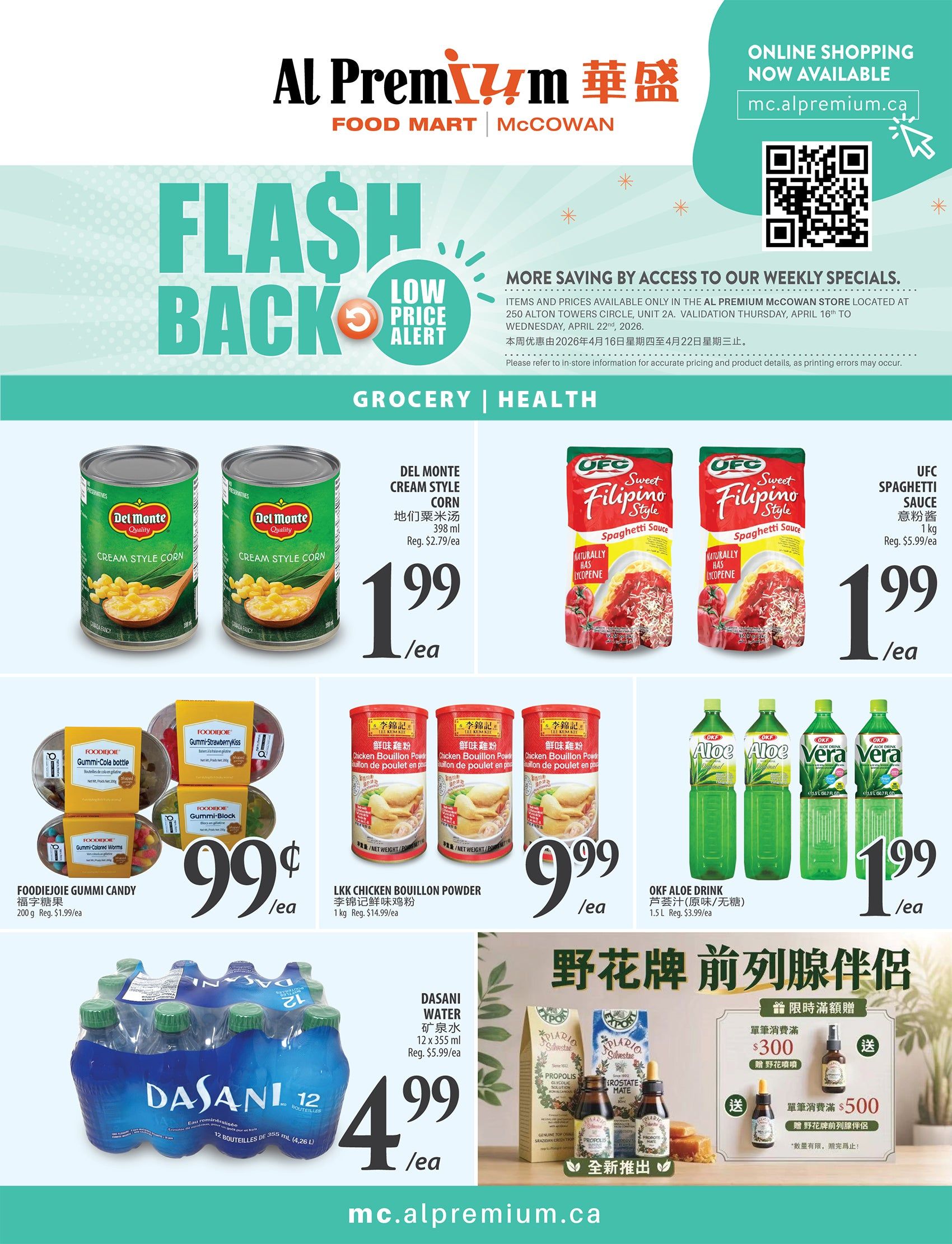 Al Premium Food Mart McCowan weekly flyer specials page 5. Features a 'Flash Back Low Price Alert' section. Grocery and Health items on sale include Del Monte Cream Style Corn for $1.99/ea (regularly $2.79/ea), UFC Sweet Filipino Style Spaghetti Sauce for $1.99/ea, FoodieJoie Gummi Candy for $0.99/ea (regularly $1.99/ea), LKK Chicken Bouillon Powder for $9.99/ea (regularly $14.99/ea), OKF Aloe Drink for $1.99/ea (regularly $3.99/ea), and Dasani Water 12 x 355 ml for $4.99/ea (regularly $5.99/ea). Also features a promotion for 'Wild Flower Brand' products with spending tiers for gifts. Online shopping is available at mc.alpremium.ca.