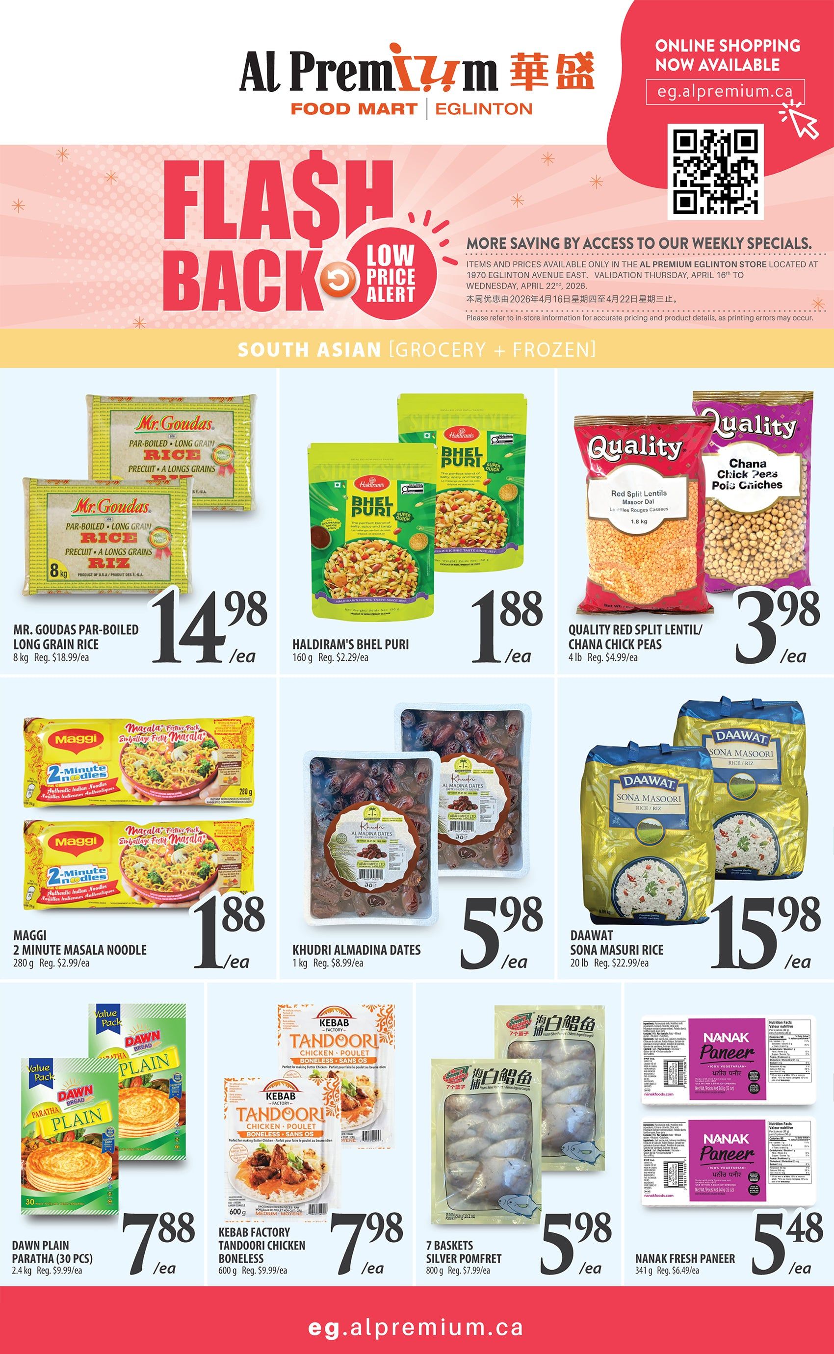 Al Premium Food Mart Eglinton weekly flyer specials page 3 features a 'Flash Back Low Price Alert' section. Products on sale include Mr. Goudas Par-Boiled Long Grain Rice 8 kg for $14.98, Haldiram's Bhel Puri 160 g for $1.88, Quality Red Split Lentils/Chana Chick Peas 4 lb for $3.98. Also featured are Maggi 2 Minute Masala Noodle 280 g for $1.88, Khudri Almadina Dates 1 kg for $5.98, Daawat Sona Masoori Rice 20 lb for $15.98, Dawn Plain Paratha (30 pcs) 2.4 kg for $7.88, Kebab Factory Tandoori Chicken Boneless 600 g for $7.98, 7 Baskets Silver Pomfret 800 g for $5.98, and Nanak Fresh Paneer 341 g for $5.48. Online shopping is available at eg.alpremium.ca.