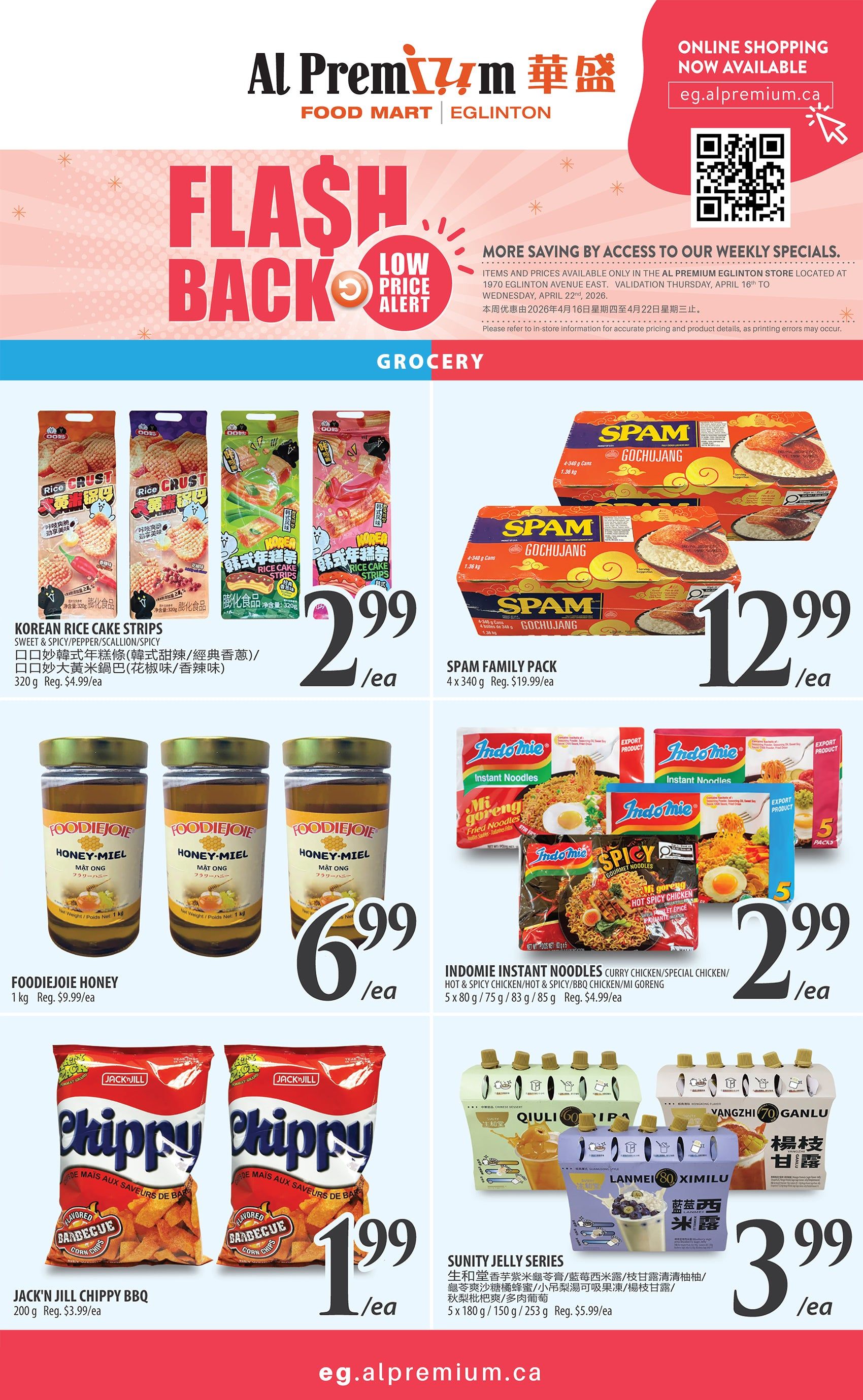 Al Premium Food Mart Eglinton weekly flyer specials page 5 features a grocery section with flash back low price alert. Products include Korean Rice Cake Strips for $2.99/ea (regular $4.99/ea), SPAM Gochujang Family Pack (4 x 340 g) for $12.99/ea (regular $19.99/ea), FoodieJoie Honey (1 kg) for $6.99/ea (regular $9.99/ea), Indomie Instant Noodles (Curry Chicken, Special Chicken, Hot & Spicy Chicken, Hot & Spicy BBQ Chicken, Mi Goreng) (5 x 80 g / 75 g / 83 g) for $2.99/ea (regular $4.99/ea), Jack'n Jill Chippy BBQ Corn Chips (200 g) for $1.99/ea (regular $3.99/ea), and Sunity Jelly Series (various flavours including Blueberry, Lychee, Mango) (5 x 180 g / 150 g / 253 g) for $3.99/ea (regular $5.99/ea). Online shopping is available at eg.alpremium.ca.