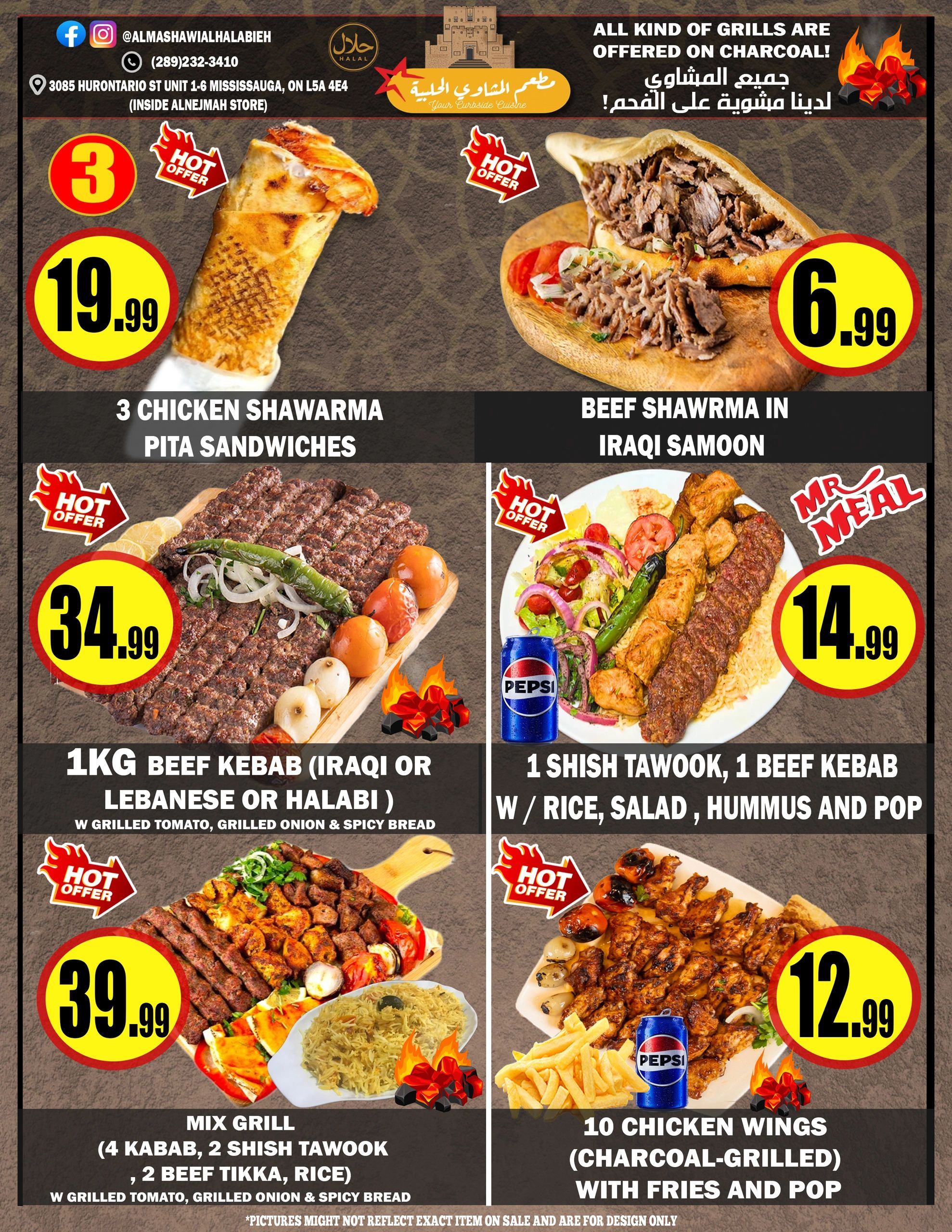 Alnejmah Weekly Flyer Specials page 11. Featured hot offers include 3 Chicken Shawarma Pita Sandwiches for $19.99. Beef Shawarma in Iraqi Samoon is available for $6.99. A 1KG Beef Kebab (Iraqi or Lebanese or Halabi) with grilled tomato, grilled onion & spicy bread is priced at $34.99. Also, enjoy a meal deal with 1 Shish Tawook, 1 Beef Kebab with rice, salad, hummus and pop for $14.99. Another hot offer is the Mix Grill featuring 4 Kabab, 2 Shish Tawook, and 2 Beef Tikka with rice, served with grilled tomato, grilled onion & spicy bread for $39.99. Finally, get 10 Charcoal-Grilled Chicken Wings with fries and pop for $12.99. All kinds of grills are offered on charcoal. The store is located at 3085 Hurontario St Unit 1-6 Mississauga, ON L5A 4E4 (Inside Alnejmah Store).