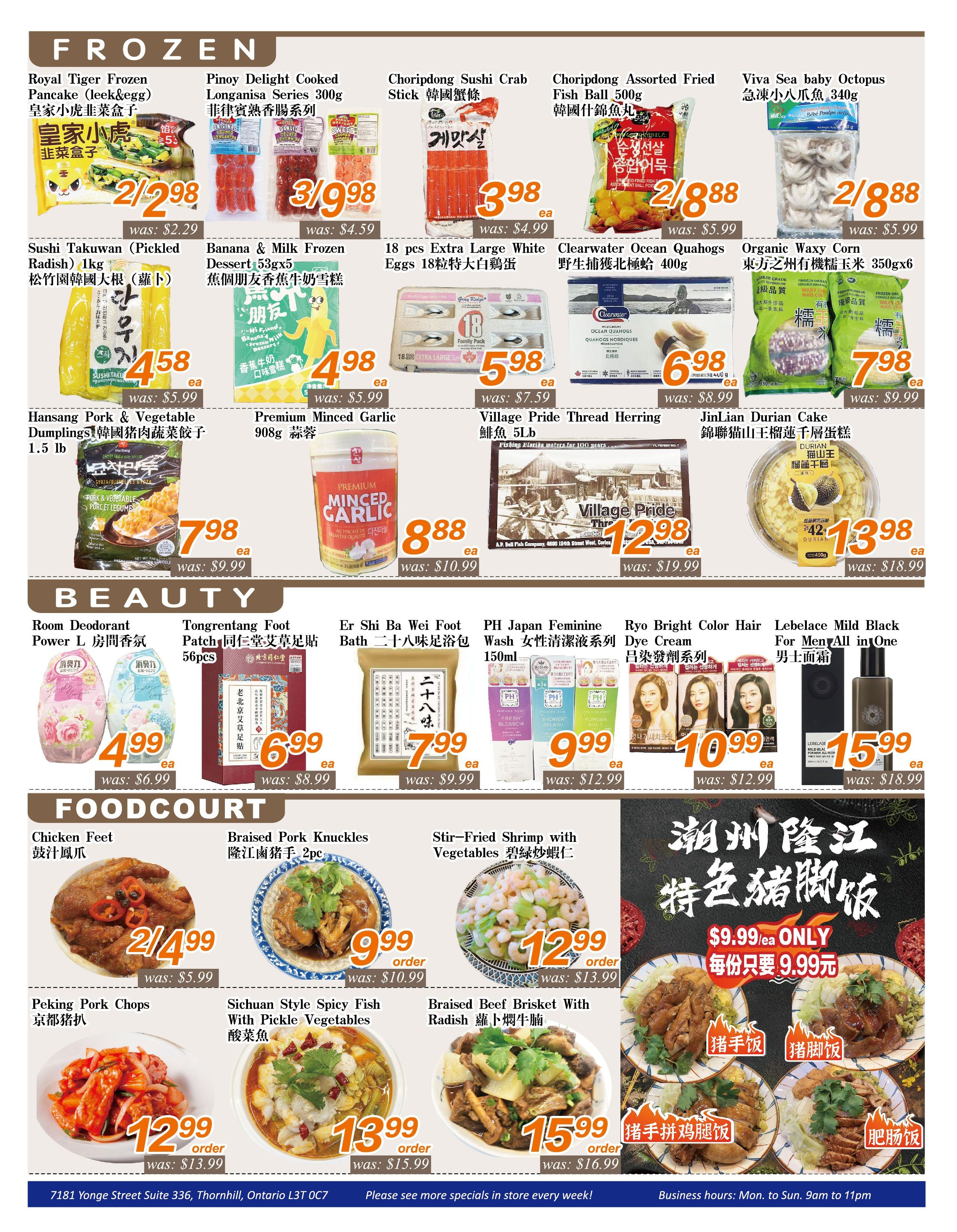 Seasons Foodmart weekly flyer specials page 2 features a 'Frozen' section with Royal Tiger Frozen Pancake (leek & egg) for $2.98 (was $2.29), Pinoy Delight Cooked Longanisa Series for $3.98 (was $4.59), Choripdong Sushi Crab Stick for $3.98 (was $4.99), Choripdong Assorted Fried Fish Ball for $2.88 (was $5.99), and Viva Sea baby Octopus for $2.88 (was $5.99). Also available are Sushi Takuan (Pickled Radish) 1kg for $4.58 (was $5.99), Banana & Milk Frozen Dessert 53gx5 for $4.98 (was $5.99), 18 pcs Extra Large White Eggs for $5.98 (was $7.59), Clearwater Ocean Quahogs for $6.98 (was $8.99), and Organic Waxy Corn 350gx6 for $7.98 (was $9.99). The section continues with Hansang Pork & Vegetable Dumplings 1.5 lb for $7.98 (was $9.99), Premium Minced Garlic 908g for $8.88 (was $10.99), Village Pride Thread Herring 5lb for $12.98 (was $19.99), and JinLian Durian Cake for $13.98 (was $18.99). The 'Beauty' section offers Room Deodorant Power L for $4.99 (was $6.99), Tongrentang Foot Patch 56pcs for $6.99 (was $8.99), Er Shi Ba Wei Foot Bath for $7.99 (was $9.99), PH Japan Feminine Wash 150ml for $9.99 (was $12.99), Ryo Bright Color Hair Dye Cream for $10.99 (was $12.99), and Lebelace Mild Black For Men All in One Face Wash for $15.99 (was $18.99). The 'Foodcourt' section includes Chicken Feet for 2/$4.99 (was $5.99), Braised Pork Knuckles 2pc for $9.99 (order, was $10.99), Stir-Fried Shrimp with Vegetables for $12.99 (order, was $13.99), Peking Pork Chops for $12.99 (order, was $13.99), Sichuan Style Spicy Fish With Pickle Vegetables for $13.99 (order, was $15.99), and Braised Beef Brisket With Radish for $15.99 (order, was $16.99). A special offer for Chaozhou Longjiang Specialty Pork Knuckle Rice is $9.99 each.