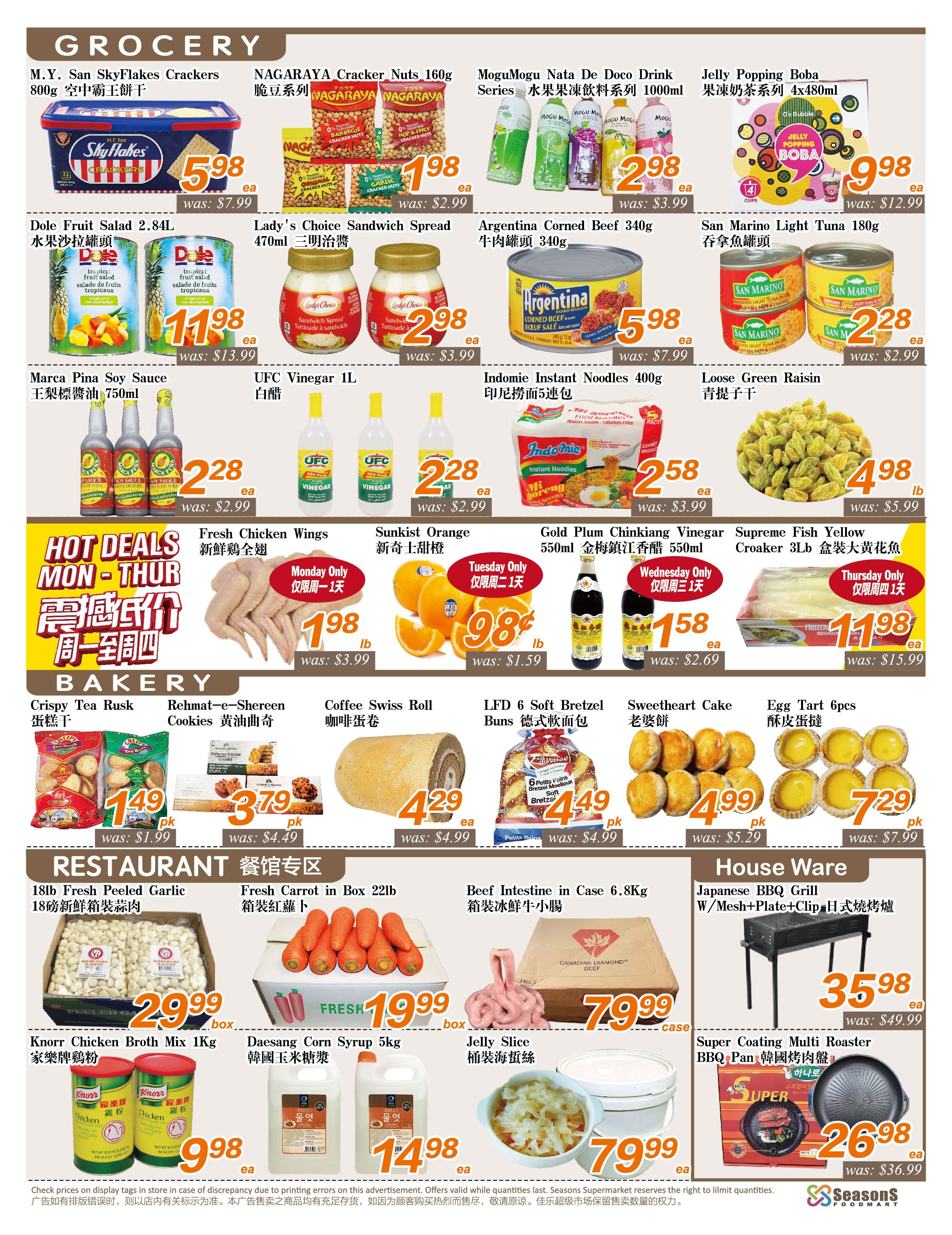 Seasons Foodmart weekly flyer specials page 4 features a variety of grocery items. Top row includes M.Y. San SkyFlakes Crackers 800g for $5.98 (was $7.99), NAGARAYA Cracker Nuts 160g for $1.98 (was $2.99), MoguMogu Nata De Coco Drink Series 1000ml for $2.98 (was $3.99), and Jelly Popping Boba 4x480ml for $9.98 (was $12.99). Next row showcases Dole Fruit Salad 2.84L for $11.98 (was $13.99), Lady's Choice Sandwich Spread 470ml for $2.98 (was $3.99), Argentina Corned Beef 340g for $5.98 (was $7.99), and San Marino Light Tuna 180g for $2.28 (was $2.99). Following that are Marca Pina Soy Sauce 750ml for $2.28 (was $2.99), UFC Vinegar 1L for $2.28 (was $2.99), Indomie Instant Noodles 400g 5-pack for $2.58 (was $3.99), and Loose Green Raisin for $4.98 (was $5.99). Hot Deals Monday-Thursday include Fresh Chicken Wings for $1.98/lb (was $3.99), Sunkist Oranges for $0.98/lb (Tuesday Only, was $1.59), and Gold Plum Chinkiang Vinegar 550ml for $1.58 (Wednesday Only, was $2.69). Supreme Fish Yellow Croaker 3Lb is $11.98 (Thursday Only, was $15.99). Bakery section offers Crispy Tea Rusk for $1.49 (was $1.99), Reahmat-e-Shereen Cookies for $3.79/pk (was $4.49), Coffee Swiss Roll for $4.29/ea (was $4.99), LFD 6 Soft Pretzel Buns for $4.49/pk (was $4.99), Sweetheart Cake for $4.99/pk (was $5.29), and Egg Tart 6pcs for $7.29/pk (was $7.99). Restaurant specials include 18lb Fresh Peeled Garlic for $29.99/box, Fresh Carrot in Box 22lb for $19.99/box, and Beef Intestine in Case 6.8kg for $79.99/case. Other items are Knorr Chicken Broth Mix 1Kg for $9.98/ea, Daesang Corn Syrup 5kg for $14.98/ea, Jelly Slice for $79.99/ea. House Ware features a Japanese BBQ Grill W/Mesh+Plate+Clip for $35.98 (was $49.99) and a Super Coating Multi Roaster BBQ Pan for $26.98 (was $36.99).
