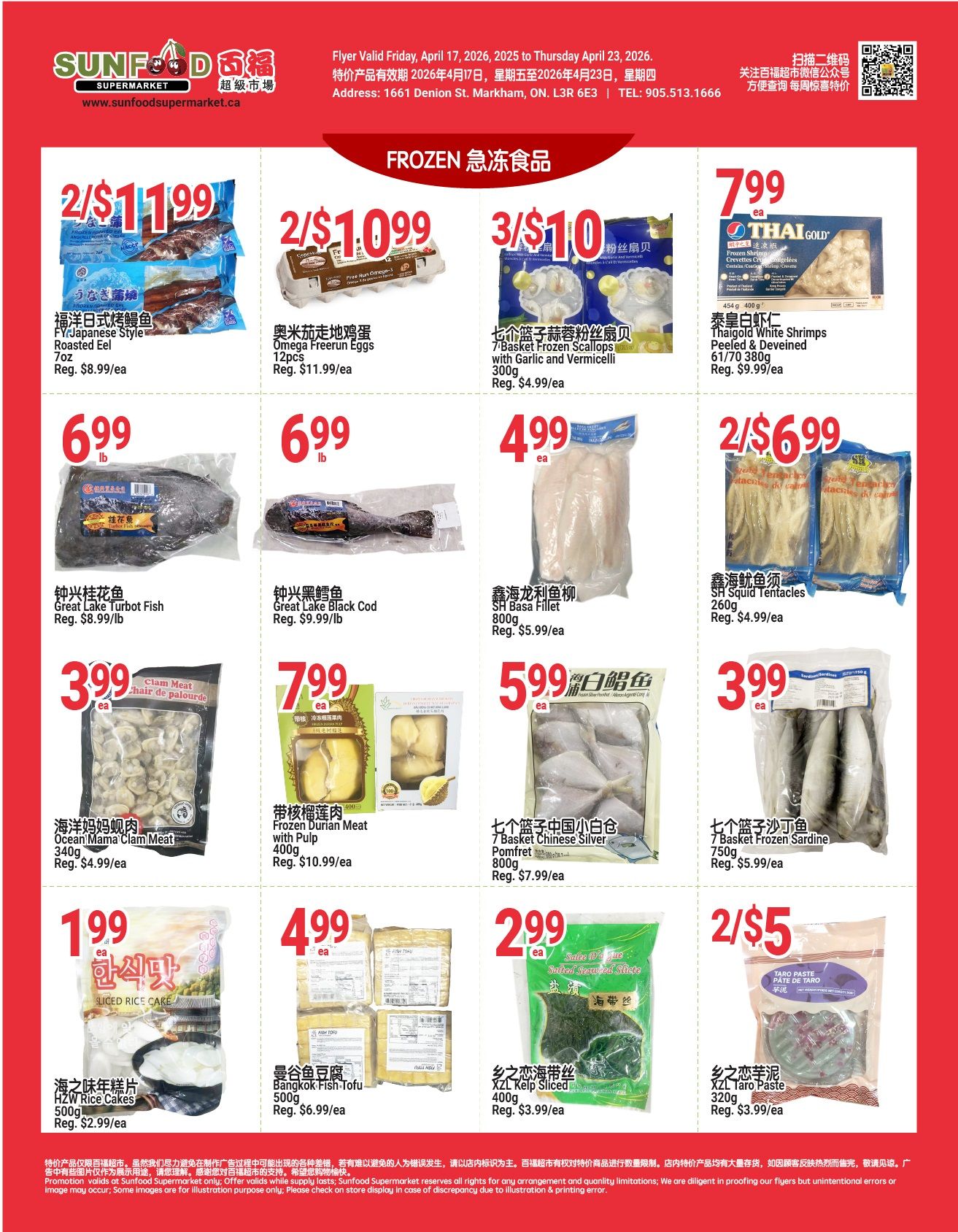 Sunfood Supermarket weekly flyer specials page 3, featuring frozen food items. Offers include 2 for $11.99 Japanese Style Roasted Eel (7oz), regular $8.99/ea; 2/$10.99 Omega Freerun Eggs (12pcs), regular $11.99/ea; 3/$10 for Basket Frozen Scallops with Garlic and Vermicelli (300g), regular $4.99/ea; and Thaigold White Shrimps Peeled & Deveined (61/70 380g) for $7.99, regular $9.99/ea. Also featured are Great Lake Turbot Fish for $6.99/lb, regular $8.99/lb; Great Lake Black Cod for $6.99/lb, regular $9.99/lb; SH Basa Fillet (800g) for $4.99/ea, regular $5.99/ea; and Squid Tentacles (260g) for 2/$6.99, regular $4.99/ea. Other deals include Ocean Mama Clam Meat (340g) for $3.99/ea, regular $4.99/ea; Frozen Durian Meat with Pulp (400g) for $7.99/ea, regular $10.99/ea; 7 Basket Chinese Silver Pomfret (800g) for $5.99/ea, regular $7.99/ea; and 7 Basket Frozen Sardine (750g) for $3.99/ea, regular $5.99/ea. Additionally, HZW Rice Cakes (500g) are $1.99/ea, regular $2.99/ea; Bangkok Fish Tofu (500g) is $4.99/ea, regular $6.99/ea; XZL Kelp Sliced (400g) is $2.99/ea, regular $3.99/ea; and XZL Taro Paste (320g) is 2/$5, regular $3.99/ea.