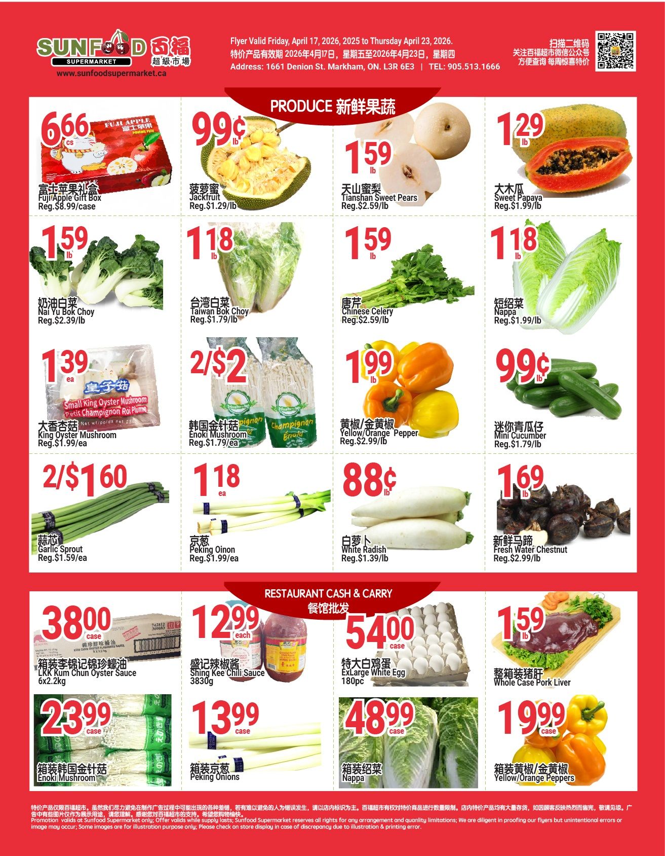 Sunfood Supermarket weekly flyer specials page 5, featuring produce and restaurant cash & carry items. Produce highlights include Fuji Apple Gift Box for $6.66/case, Jackfruit for $0.99/lb, Tianshan Sweet Pears for $1.59/lb, and Sweet Papaya for $1.29/lb. Also available are Nai Yu Bok Choy for $1.59/lb, Taiwan Bok Choy for $1.18/lb, Chinese Celery for $1.59/lb, Nappa Cabbage for $1.18/lb, Small King Oyster Mushroom for $1.39/ea, Enoki Mushroom for 2/$2, Yellow/Orange Pepper for $1.99/lb, and Mini Cucumber for $0.99/lb. Additionally, Garlic Sprout is $2/$1.60, Peking Onion for $1.18/ea, White Radish for $0.88/lb, and Fresh Water Chestnut for $1.69/lb. Restaurant Cash & Carry section includes LKK Kum Chun Oyster Sauce for $38.00/case, Shing Kee Chili Sauce for $12.99/each, ExLarge White Eggs for $54.00/case, Whole Case Pork Liver for $1.59/lb, Enoki Mushroom for $23.99/case, Peking Scallions for $13.99/case, Nappa for $48.99/case, and Yellow/Orange Peppers for $19.99/case.