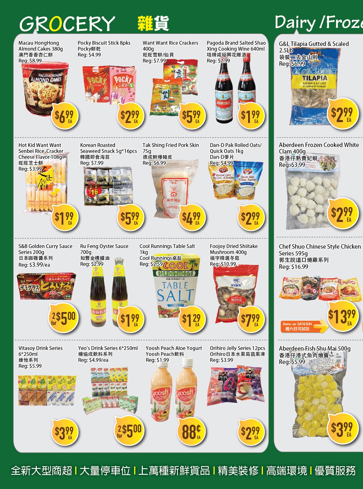 Full Fresh Supermarket weekly flyer specials page 2. Featured grocery items include Macau HongHong Almond Cakes 380g for $6.99, Pocky Biscuit Stick 8pks for $2.99, Want Want Rice Crackers 400g for $5.99, and Pagoda Brand Salted Shao Xing Cooking Wine 640ml for $1.99. Also available are G&L Tilapia Gutt ed & Scaled 2.5Lb for $2.99, Hot Kid Want Want Senbei Rice Cracker Cheese Flavor 108g for $1.99, Korean Roasted Seaweed Snack 5g*16pcs for $5.99, Tak Shing Fried Pork Skin 75g for $4.99, Dan-D Pak Rolled Oats/Quick Oats 1kg for $2.99, and Aberdeen Frozen Cooked White Clam 400g for $2.99. Further down the page, find S&B Golden Curry Sauce Series 200g for $3.99/ea, Ru Feng Oyster Sauce 700g for $1.99, Cool Runnings Table Salt 1kg for $1.29, and Foojoy Dried Shiitake Mushroom 400g for $7.99. Chef Shuo Chinese Style Chicken Series 595g is priced at $13.99. Vitasoy Drink Series 6*250ml is $3.99, Yeo's Drink Series 6*250ml is $4.99/ea, Yoosh Peach Aloe Yogurt is 88¢, Orihiro Jelly Series 12pcs for $2.99, and Aberdeen Fish Shui Mai 500g for $3.99.
