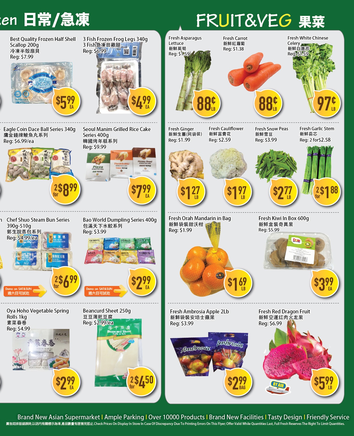 Full Fresh Supermarket weekly flyer specials page 3 features a variety of fresh produce and frozen items. Frozen section includes Best Quality Frozen Half Shell Scallop 200g for $5.99 each, 3 Fish Frozen Frog Legs 340g for $4.99 each, Eagle Coin Dace Ball Series 340g for 2 for $8.99, and Seoul Manim Grilled Rice Cake Series 400g for $7.99 each. The Fruit & Veg section offers Fresh Asparagus Lettuce for $0.88/lb, Fresh Carrot for $0.88/lb, Fresh White Chinese Celery for $0.97/lb, Fresh Ginger for $1.27/lb, Fresh Cauliflower for $1.97/lb, Fresh Snow Peas for $2.77/lb, and Fresh Garlic Stem for 2 for $1.88. Also available are Fresh Orah Mandarin in Bag for $1.69/lb, Fresh Kiwi in Box 600g for $3.99 each, Chef Shuo Steam Bun Series 390g-510g for 2 for $6.99, Bao World Dumpling Series 400g for $2.99 each, Oya Hoho Vegetable Spring Rolls 1kg for $2.99 each, and Beancurd Sheet 250g for 2 for $4.50. Additionally, Fresh Ambrosia Apple 2lb is on sale for $2.99/bag and Fresh Red Dragon Fruit for $5.99/lb.