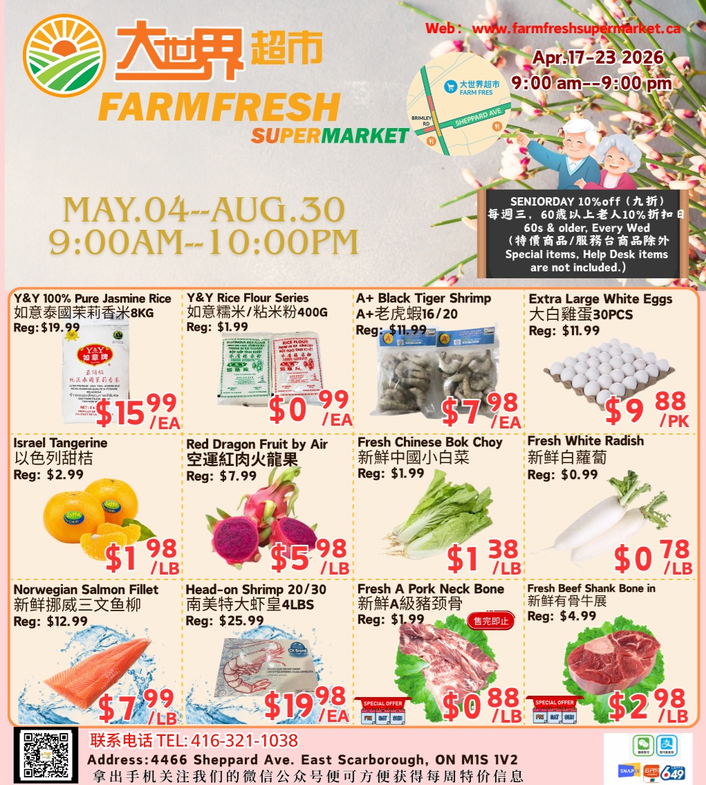 Farm Fresh Supermarket weekly flyer specials from April 17-23, 2026. Featured items include Y&Y 100% Pure Jasmine Rice for $15.99/ea, Y&Y Rice Flour Series for $0.99/ea, A+ Black Tiger Shrimp 16/20 for $7.98/ea, and Extra Large White Eggs (30 pcs) for $9.88/pk. Also available are Israel Tangerines for $1.98/lb, Red Dragon Fruit by Air for $5.98/lb, Fresh Chinese Bok Choy for $1.38/lb, and Fresh White Radish for $0.78/lb. Meat specials include Norwegian Salmon Fillet for $7.99/lb, Head-on Shrimp 20/30 (4 lbs) for $19.98/ea, Fresh A Pork Neck Bone for $0.88/lb, and Fresh Beef Shank Bone in for $2.98/lb. Seniors 60+ receive 10% off on Wednesdays on most items. The store is located at 4466 Sheppard Ave. East, Scarborough, ON M1S 1V2 with phone number 416-321-1038.