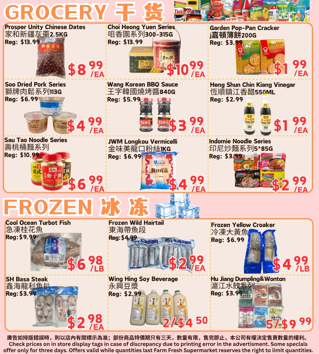 Farm Fresh Supermarket weekly flyer specials, Page 2. Grocery section features Prosper Unity Chinese Dates for $8.99/EA (Reg: $13.99), Choi Heong Yuen Series for $10.99/EA (Reg: $13.99), Garden Pop-Pan Cracker j Boon Thin 200G for $1.99/EA (Reg: $3.99), Soo Dried Pork Series for $4.99/EA (Reg: $6.99), Wang Korean BBQ Sauce 840G for $3.99/EA (Reg: $5.99), Heng Shun Chin Kiang Vinegar 550ML for $1.99/EA (Reg: $2.99), Sau Tao Noodle Series for $6.99/EA (Reg: $10.99), JWM Longkou Vermicelli 1KG for $4.99/EA (Reg: $6.99), and Indomie Noodle Series 5*85G for $2.99/EA (Reg: $3.99). Frozen section includes Cool Ocean Turbot Fish for $6.98/LB (Reg: $9.99), Frozen Wild Hairtail for $2.99/EA (Reg: $4.99), SH Basa Steak for $2.98/EA (Reg: $3.99), Wing Hing Soy Beverage 2 for $4.50 (Reg: $2.99 each), and Hu Jiang Dumpling & Wonton 5 for $9.99 (Reg: $3.99 each). Please check in-store for exact pricing and availability.