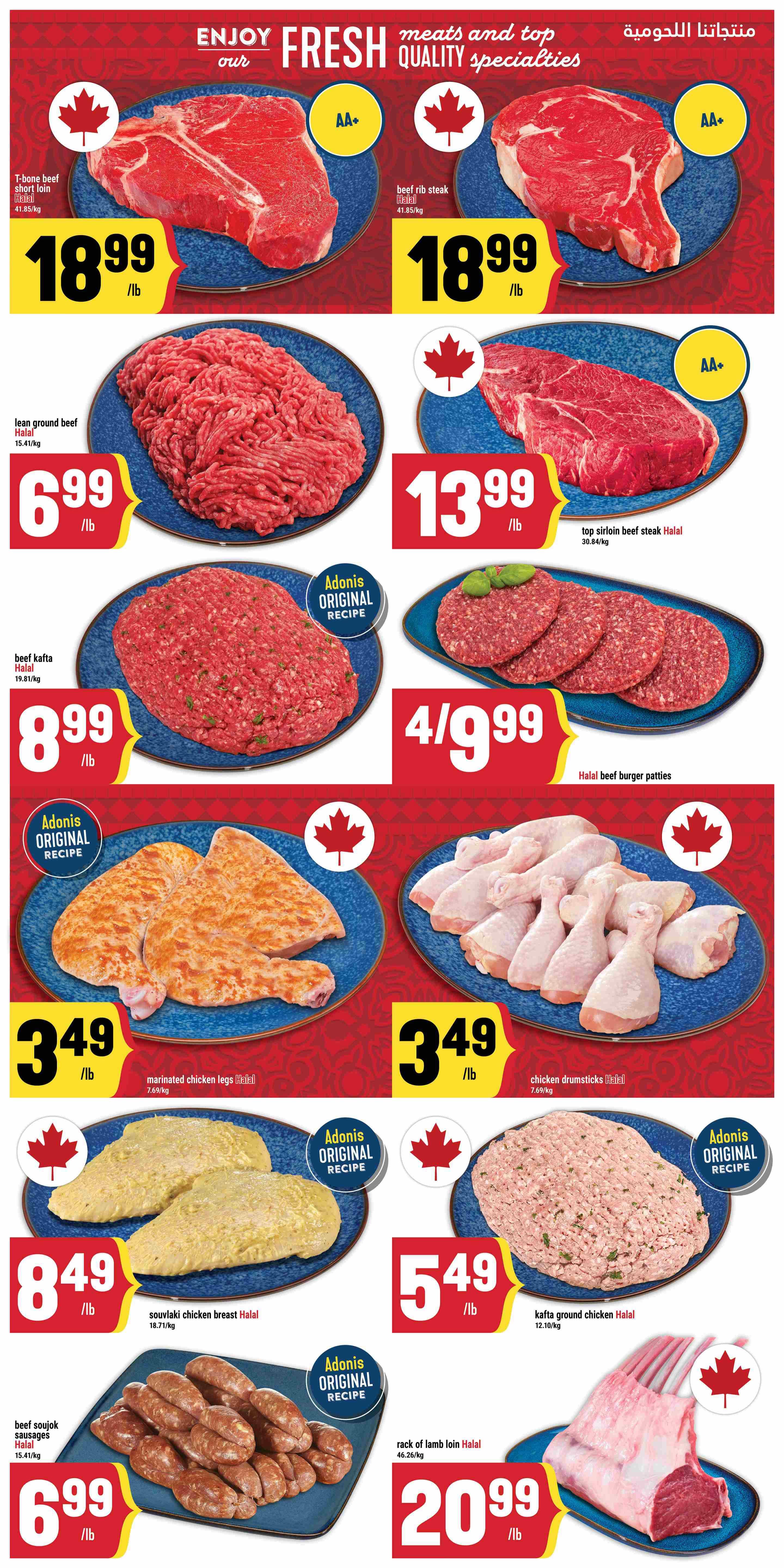 Adonis Ontario weekly flyer specials page 3 features a variety of fresh meats. Top row: T-bone beef short loin Halal for $18.99/lb and beef rib steak Halal for $18.99/lb. Middle row: lean ground beef Halal for $6.99/lb, top sirloin beef steak Halal for $13.99/lb, and Halal beef burger patties for 4 for $9.99. Third row: marinated chicken legs Halal for $3.49/lb and chicken drumsticks Halal for $3.49/lb. Bottom row: souvlaki chicken breast Halal for $8.49/lb, kafta ground chicken Halal for $5.49/lb, and rack of lamb loin Halal for $20.99/lb. Many items are marked with AA+ quality and Canadian maple leaf symbols.