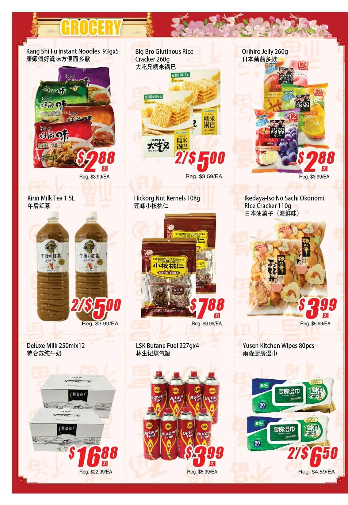 Winco Food Mart grocery specials page 2. Featuring Kang Shi Fu Instant Noodles 93g x 5 for $2.88, originally $3.99/EA. Big Bro Glutinous Rice Cracker 260g is 2 for $5.00, originally $3.59/EA. Orihiro Jelly 260g is $2.88, originally $3.99/EA. Kirin Milk Tea 1.5L is 2 for $5.00, originally $3.99/EA. Hickorg Nut Kernels 108g are $7.88, originally $9.99/EA. Ikedaya-Iso No Sachi Okonomi Rice Cracker 110g is $3.99, originally $5.99/EA. Deluxe Milk 250ml x 12 is $16.88, originally $22.99/EA. LSK Butane Fuel 227g x 4 is $3.99, originally $5.99/EA. Yusen Kitchen Wipes 80pcs are 2 for $6.50, originally $4.59/EA.