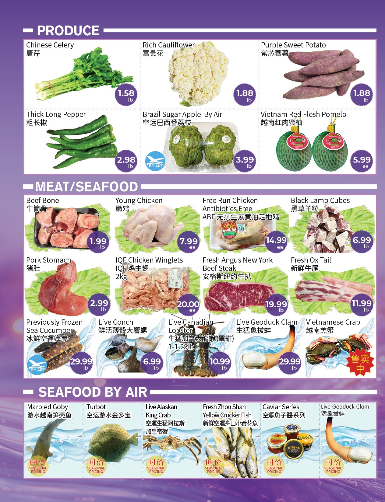 FreshWay Foodmart weekly flyer specials page 4 features a variety of produce, meat, and seafood. Produce includes Chinese Celery for $1.58/lb, Rich Cauliflower for $1.88/lb, Purple Sweet Potato for $1.88/lb, Thick Long Pepper for $2.98/lb, Brazil Sugar Apple by Air for $3.99/lb, and Vietnam Red Flesh Pomelo for $5.99 each. Meat and seafood selections include Beef Bone for $1.99/lb, Young Chicken for $7.99 each, Free Run Chicken Antibiotics Free for $14.99/lb, Black Lamb Cubes for $6.99/lb, Pork Stomach for $2.99/lb, IQF Chicken Winglets for $20.00 each, Fresh Angus New York Beef Steak for $19.99/lb, and Fresh Ox Tail for $11.99/lb. Additional seafood options are Previously Frozen Sea Cucumber by Air for $29.99/lb, Live Conch for $6.99/lb, Live Canadian Lobster (1-1.25lb) for $10.99/lb, Live Geoduck Clam for $29.99/lb, and Vietnamese Crab (sold out). The 'Seafood by Air' section offers Marbled Goby for seasonal pricing, Turbot for seasonal pricing, Live Alaskan King Crab for seasonal pricing, Fresh Zhou Shan Yellow Croaker Fish for seasonal pricing, Caviar Series for seasonal pricing, and Live Geoduck Clam for seasonal pricing.