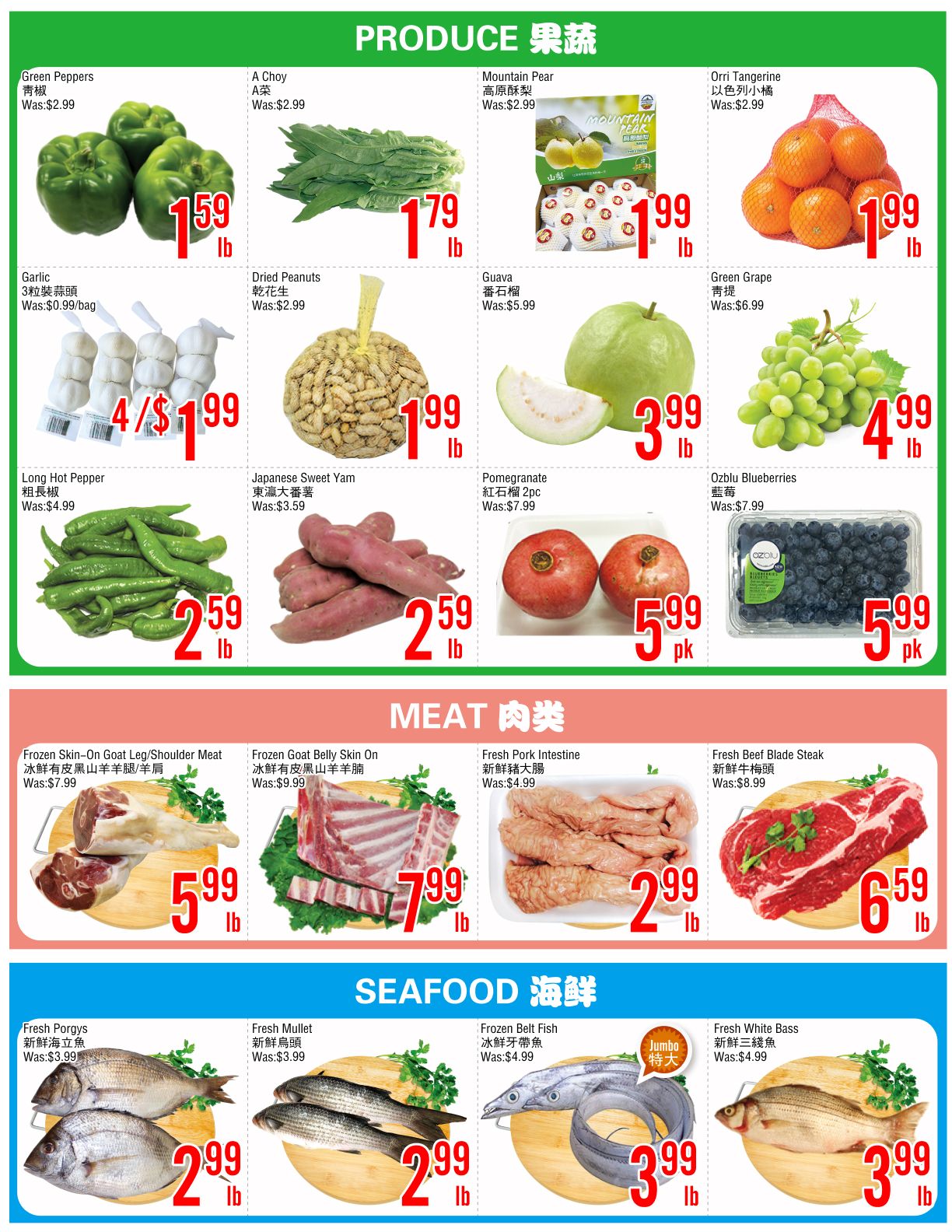 Fresh Value Market weekly flyer specials page 2 features a variety of produce, meat, and seafood. Produce highlights include Green Peppers for $1.59/lb, A Choy for $1.79/lb, Mountain Pear for $1.99/lb, Orri Tangerine for $1.99/lb, Garlic 3-pack for 4/$1.99, Dried Peanuts for $1.99/lb, Guava for $3.99/lb, Green Grape for $4.99/lb, Long Hot Pepper for $2.59/lb, Japanese Sweet Yam for $2.59/lb, Pomegranate (2pc) for $5.99/pk, and Ozblu Blueberries for $5.99/pk. Meat specials include Frozen Skin-On Goat Leg/Shoulder Meat for $5.99/lb, Frozen Goat Belly Skin On for $7.99/lb, Fresh Pork Intestine for $2.99/lb, and Fresh Beef Blade Steak for $6.59/lb. Seafood deals feature Fresh Porgy for $2.99/lb, Fresh Mullet for $2.99/lb, Frozen Belt Fish for $3.99/lb, and Fresh White Bass for $3.99/lb.