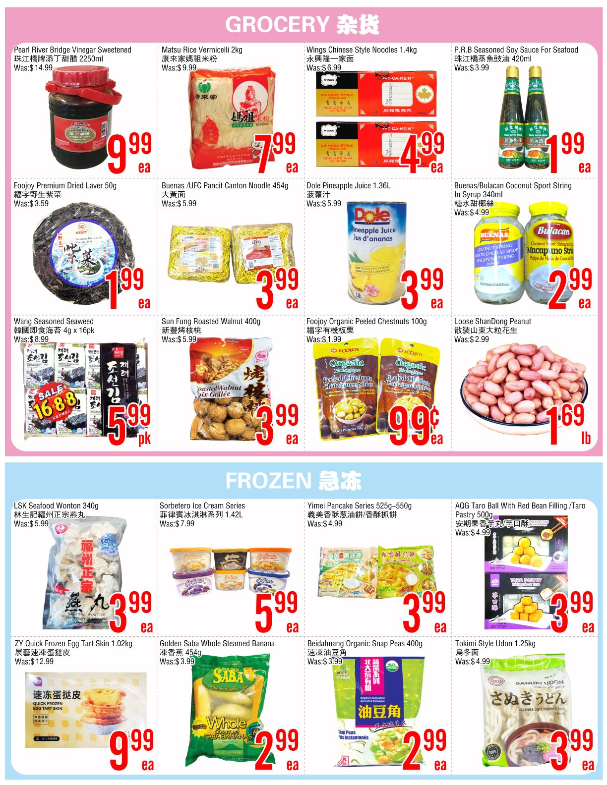 Fresh Value Market weekly flyer specials page 3 features grocery and frozen food deals. Grocery items include Pearl River Bridge Vinegar Sweetened for $9.99, Matsu Rice Vermicelli 2kg for $7.99, Wings Chinese Style Noodles for $4.99, and P.R.B. Seasoned Soy Sauce For Seafood 420ml for $1.99. Also available are Foojoy Premium Dried Laver 50g for $1.99, Buenas/UFC Pancit Canton Noodle 454g for $3.99, Dole Pineapple Juice 1.36L for $3.99, and Buenas/Bulacan Coconut Sport String in Syrup 340ml for $2.99. Additional grocery deals are Wang Seasoned Seaweed 4g x 16pk for $5.99, Sun Fung Roasted Walnut 400g for $3.99, Foojoy Organic Peeled Chestnuts 100g for $0.99, and Loose ShanDong Peanut for $1.69 per lb. Frozen section highlights include LSK Seafood Wonton 340g for $3.99, Sorbetero Ice Cream Series 1.42L for $5.99, Yimei Pancake Series 525g-550g for $3.99, and AQG Taro Ball With Red Bean Filling/Taro Pastry 500g for $3.99. Other frozen items are ZY Quick Frozen Egg Tart Skin 1.02kg for $9.99, Golden Saba Whole Steamed Banana 454g for $2.99, Beidahuang Organic Snap Peas 400g for $2.99, and Tokimi Style Udon 1.25kg for $3.99.