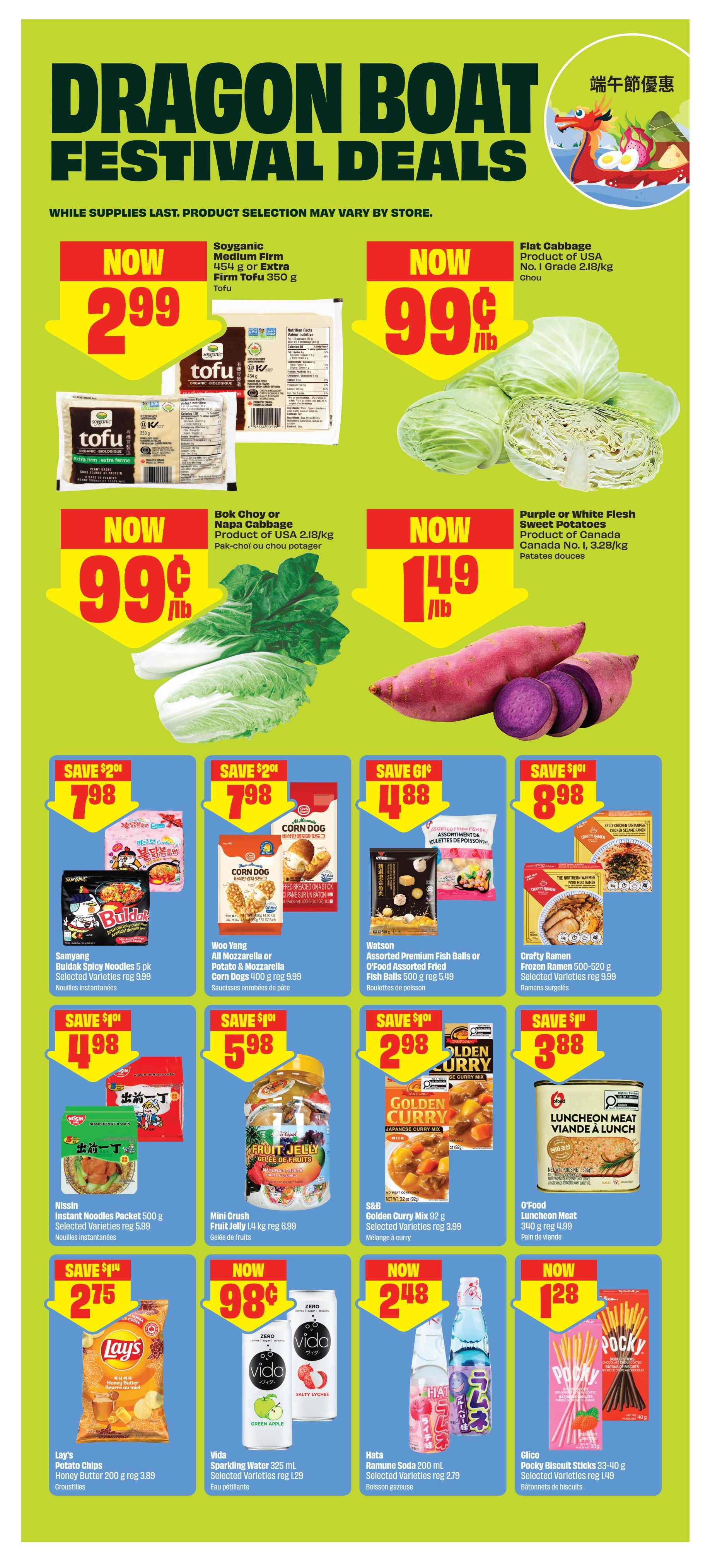 FreshCo Dragon Boat Festival Deals flyer page featuring Soyaganic Tofu Medium Firm or Extra Firm for $2.99, Flat Cabbage from the USA for $0.99/lb, Bok Choy or Napa Cabbage from the USA for $0.99/lb, and Purple or White Flesh Sweet Potatoes from Canada for $1.49/lb. Also on sale are Samyang Buldak Spicy Noodles 5 pk for $7.98 (reg $9.99), Woo Yang Mozzarella or Potato & Mozzarella Corn Dogs 400 g for $7.98 (reg $9.99), Watson Assorted Premium Fish Balls or O'Food Assorted Fried Fish Balls 500 g for $4.88 (reg $5.49), and Crafty Ramen 500-520 g for $8.98 (reg $9.99). Lower prices include Nissin Instant Noodles Packet 500 g for $5.98 (reg $5.99), Mini Crush Fruit Jelly 1.4 kg for $5.98 (reg $6.99), S&B Golden Curry Mix 92 g for $2.98 (reg $3.99), and O'Food Luncheon Meat 340 g for $4.99. Featured deals are Lay's Potato Chips Honey Butter 200 g for $2.75 (reg $3.89), Vida Sparkling Water 325 mL for $0.98 (reg $1.29), Hata Ramune Soda 200 mL for $2.48 (reg $2.79), and Glico Pocky Biscuit Sticks 33-40 g for $1.28 (reg $1.49).