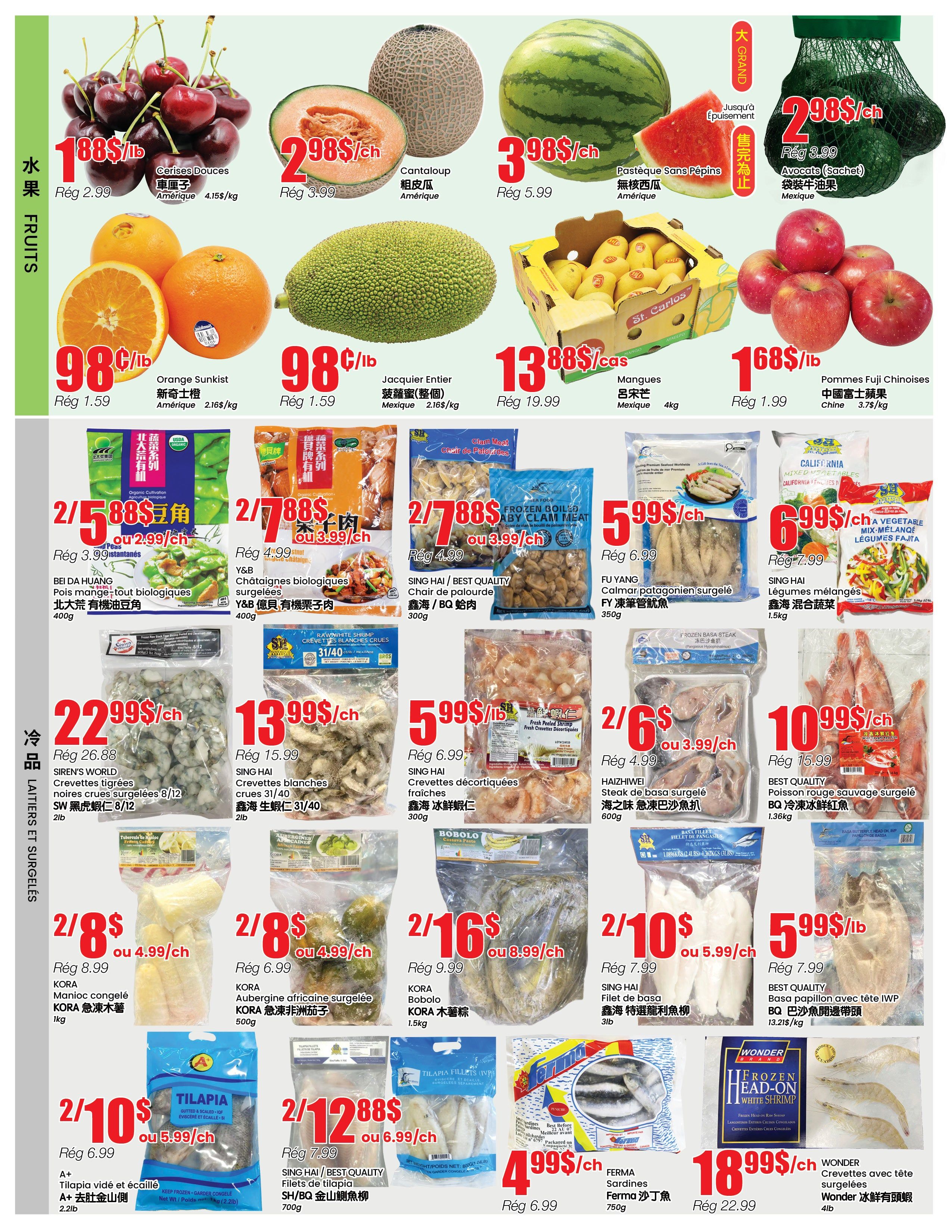 BTrust supermarket weekly flyer specials page 2 features a variety of fruits and frozen items. Fruits include cherries at $1.88/lb, cantaloupe at $2.98/each, seedless watermelon at $3.98/each, Sunkist oranges at $0.98/lb, jackfruit entier at $0.98/lb, and mangos at $13.88/case. Frozen items include Y&B edamame at 2 for $5.88, Y&B organic chestnuts at 2 for $7.88, Sing Hai chair of paillarde at 2 for $7.88, Fu Yang calamari at $5.99/lb, Sing Hai mixed vegetables at $6.99/lb. Seafood includes Siren's World tiger shrimp at $22.99/lb, Sing Hai white shrimp at $13.99/lb, Sing Hai peeled shrimp at $5.99/lb, Haizhiwei basa steak at 2 for $6 or $3.99/each, Best Quality red snapper at $10.99/lb, Kora frozen manioc at 2 for $8 or $4.99/each, Kora aubergine at 2 for $8 or $4.99/each, Bobolo cassava paste at 2 for $10 or $5.99/each, A+ tilapia fillets at 2 for $10 or $5.99/each, Sing Hai tilapia fillets at 2 for $12.88 or $6.99/each, Ferma sardines at $4.99/lb, and Wonder frozen head-on shrimp at $18.99/lb.