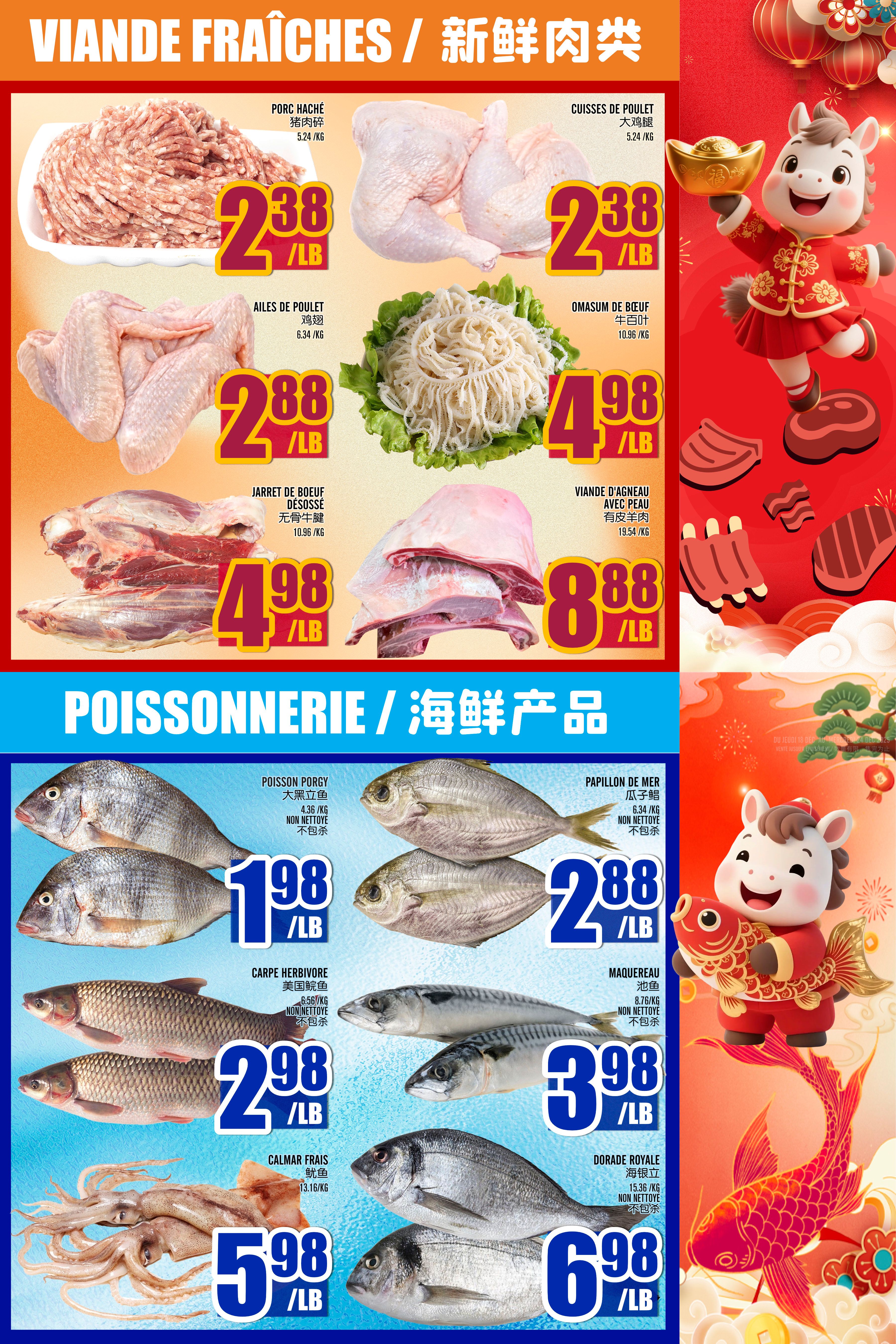 Marche Lian Tai weekly flyer specials page 3 features fresh meat and seafood. Fresh ground pork is $2.38/lb. Whole chicken is $2.38/lb. Chicken wings are $2.88/lb. Beef shank, boneless, is $4.98/lb. Lamb with skin is $8.88/lb. Seafood includes Porgy for $1.98/lb, Papillon de Mer (fish) for $2.88/lb, Grass Carp for $2.98/lb, Mackerel for $3.98/lb, Fresh Squid for $5.98/lb, and Dorade Royale (fish) for $6.98/lb.