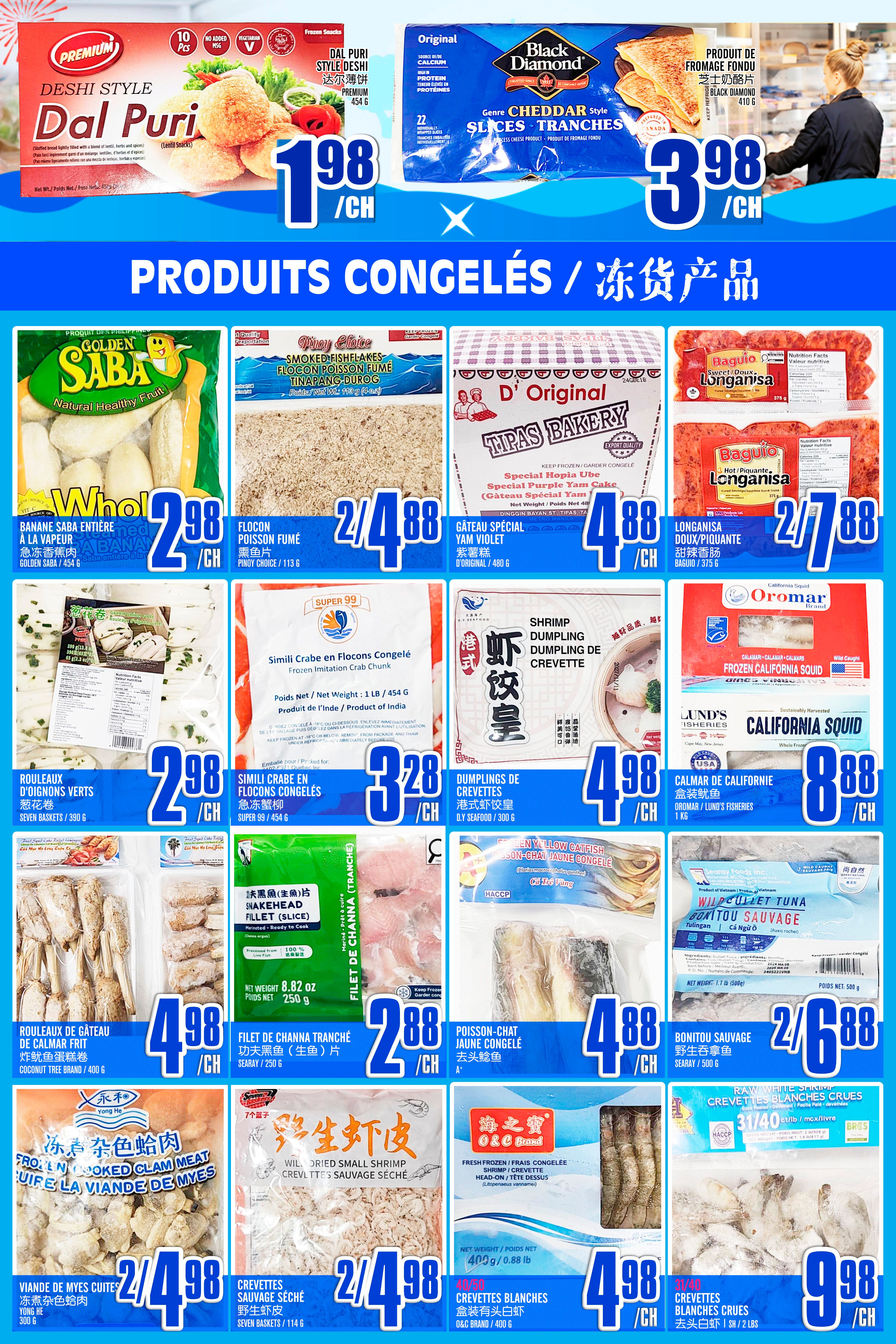 Marche Lian Tai weekly flyer specials page 5 features a variety of frozen products. Top row includes Deshi Style Dal Puri for $1.98/each and Black Diamond Cheddar Style Slices for $3.98/each. The main section showcases Golden Saba Bananas for $2.98/each, Pinoy Choice Smoked Fish Flakes for 2 for $4.88, D' Original Special Hopia Ube for $4.88/each, and Baguio Longanisa for 2 for $7.88. Other frozen items include Seven Baskets Rouleaux d'oignons verts for $2.98/each, Super 99 Simili Crab in Flocons Congelés for $3.28/each, D.Y. Seafood Shrimp Dumplings for $4.98/each, and Oromar Brand California Squid for $8.98/each. Additional offerings include Searay Brand Yellow Catfish for $4.88/each, Searay Brand Bonito Sauvage for 2 for $6.88, Yong He Cooked Clam Meat for 2 for $4.98, Seven Baskets Dried Small Shrimp for 2 for $4.98, and D&C Brand Raw White Shrimp for $9.98/each and 31/40 ct/lb for $9.98.