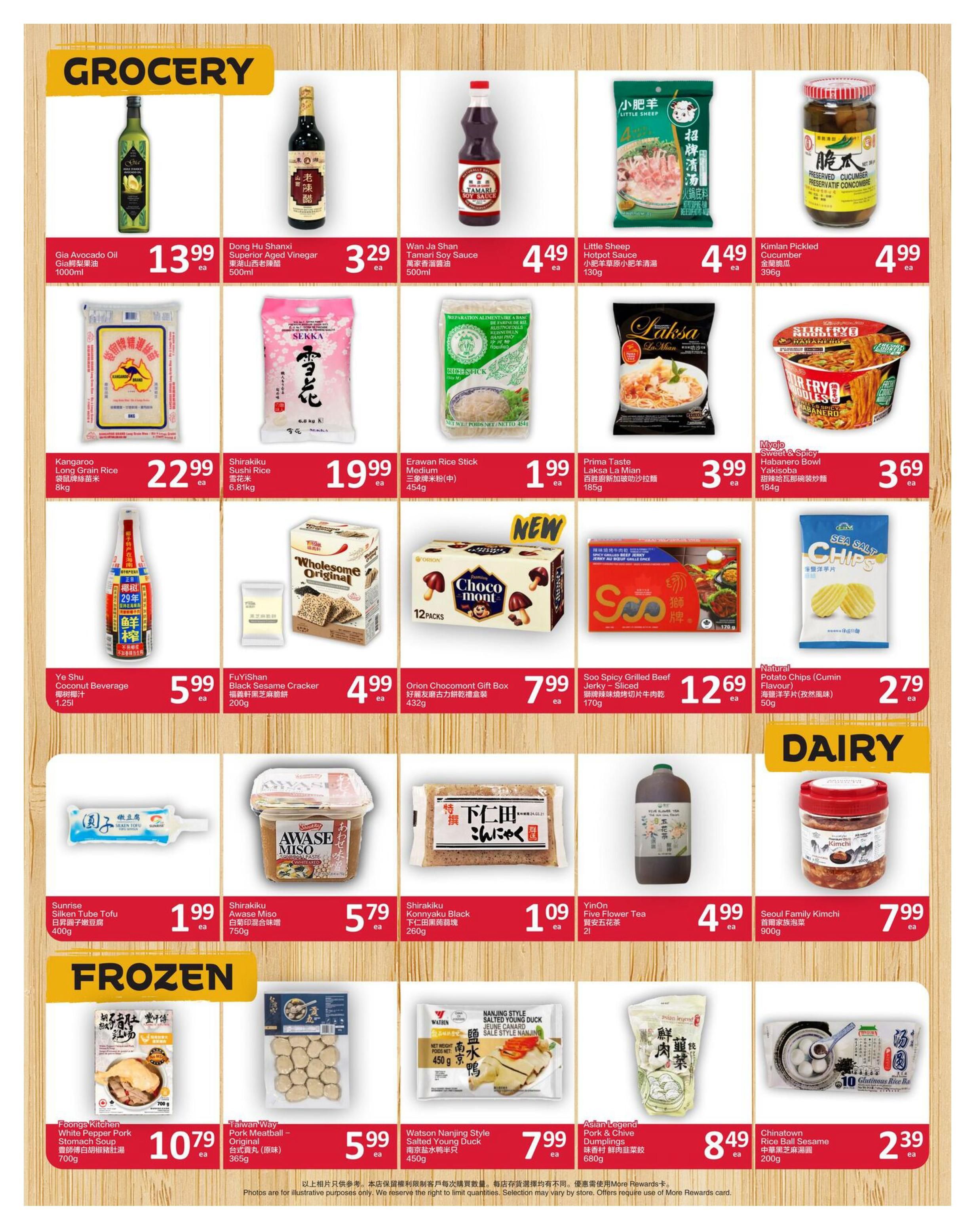 PriceSmart Foods weekly flyer specials page 4 features a variety of grocery items. In the grocery section, find Gia Avocado Oil for $13.99, Dong Hu Shanxi Superior Aged Vinegar for $3.29, and Wan Ja Shan Tamari Soy Sauce for $4.49. Also available are Little Sheep Hotpot Sauce for $4.49 and Kimlan Pickled Cucumber for $4.99. Rice options include Kangaroo Long Grain Rice for $22.99, Shirakiku Sushi Rice for $19.99, and Erawan Rice Stick Medium for $1.99. Other grocery items are Ye Shu Coconut Beverage for $5.99, FuYiShan Black Sesame Cracker for $4.99, Orion Chocomont Gift Box for $7.99, and Soo Spicy Grilled Beef Jerky - Sliced for $12.69. Natural Potato Chips (Cumin Flavour) are $2.79. The dairy section highlights Seoul Family Kimchi for $7.99. In the frozen section, discover Sunrise Silken Tube Tofu for $1.99, Shirakiku Awase Miso for $5.79, Shirakiku Konnyaku Black for $1.09, and YinOn Five Flower Tea for $4.99. Frozen meals include Foongs Kitchen White Pepper Pork Stomach Soup for $10.79, Taiwan Way Pork Meatball - Original for $5.99, Watson Nanjing Style Salted Young Duck for $7.99, and Asian Legend Pork & Chive Dumplings for $8.49. Chinatown Rice Ball Sesame is $2.39.