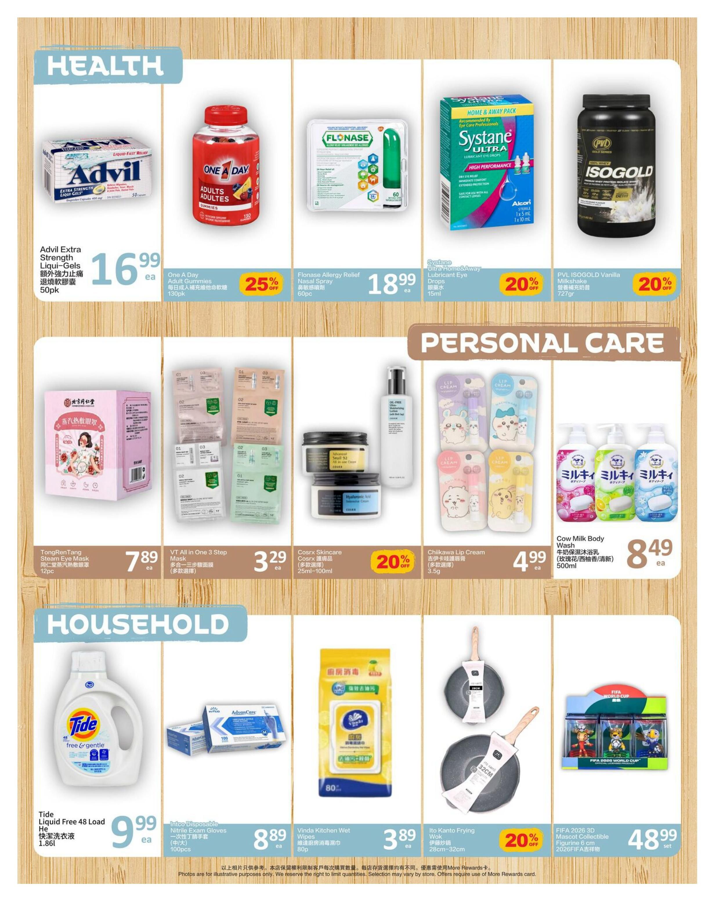 PriceSmart Foods weekly flyer specials page 5 features Health, Personal Care, and Household items. In Health, find Advil Extra Strength Liqui-Gels 50pk for $16.99, One A Day Adult Gummies 130pk with 25% off, Flonase Allergy Relief Nasal Spray 60pc for $18.99, Systane Ultra Home & Away Lubricant Eye Drops 15ml with 20% off, and PVL ISOGOLD Vanilla Milkshake 727gr with 20% off. Personal Care includes TongRenTang Steam Eye Mask 12pc for $7.89, VT All in One 3 Step Mask (various types) for $3.29, Cosrx Skincare (various types) 25ml-100ml with 20% off, Chilkawa Lip Cream (various types) 3.5g for $4.99, and Cow Milk Body Wash (various scents) 500ml for $8.49. Household items include Tide Liquid Free 48 Load He for $9.99, Intco Disposable Nitrile Exam Gloves 100pcs for $8.89, Vinda Kitchen Wet Wipes 80p for $3.89, Ito Kanto Frying Wok (28cm-32cm) with 20% off, and FIFA 2026 3D Mascot Collectible Figurine 6cm for $48.99 per set.