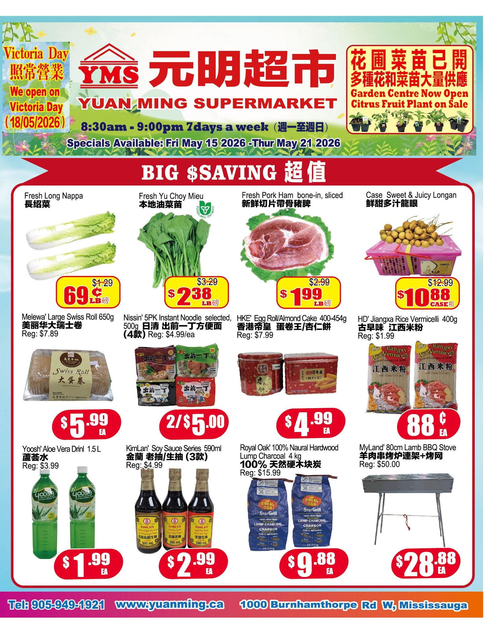 Yuan Ming Supermarket weekly flyer specials, valid from May 15 to May 21, 2026. Featured items include Fresh Long Nappa for $0.69/lb (regular $1.29), Melewa's Large Swiss Roll 650g for $5.99 (regular $7.89), and Yoosh' Aloe Vera Drink 1.5L for $1.99 (regular $3.99). Also on sale are Fresh Yu Choy Mieu for $2.38/lb (regular $3.29), Nissin' 5PK Instant Noodle selected 500g (4 packs) for 2/$5.00 (regular $4.99/ea), and KimLan' Soy Sauce Series 590ml for $2.99 (regular $4.99). Additional offers include Fresh Pork Ham bone-in, sliced for $1.99/lb (regular $2.99), HKE' Egg Roll/Almond Cake 400-454g for $7.99, Royal Oak' 100% Natural Hardwood Lump Charcoal 4 kg for $9.88 (regular $15.99). Also available are Case Sweet & Juicy Longan for $10.88/case (regular $12.99), HD' Jiangxa Rice Vermicelli 400g for $0.88/ea (regular $1.99), and MyLand' 80cm Lamb BBQ Stove for $28.88 (regular $50.00). The store is open on Victoria Day, May 18, 2026, from 8:30am to 9:00pm daily. Contact them at 905-949-1921 or visit www.yuanming.ca at 1000 Burnhamthorpe Rd W, Mississauga.
