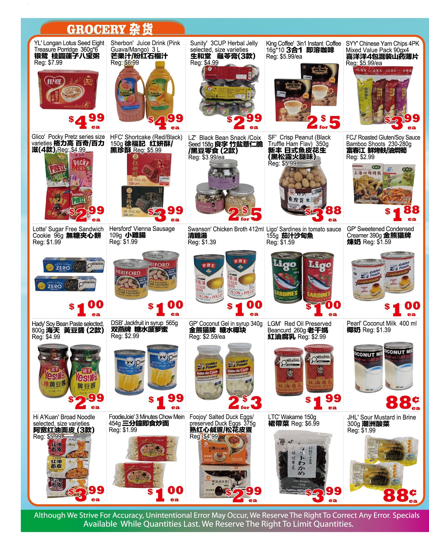 Yuan Ming Supermarket weekly flyer specials page 2 features a variety of grocery items. Highlighted products include YL' Longan Lotus Seed Eight Treasure Porridge for $4.99, Sherbon' Juice Drink (Pink Guava/Mango) 3L for $4.99, and Sunity' 3CUP Herbal Jelly for $2.99. Also available are King Coffee' 3in1 Instant Coffee for $2 for $5, and SYY' Chinese Yam Chips 4PK for $3.99. Glico' Pocky Pretzel series is $2.99, HFC' Shortcake (Red/Black) 150g is $5.99, LZ' Black Bean Snack/Coix Seed 158g is $3.99/ea, and SF' Crisp Peanut (Black Truffle Ham Flav) 350g is $5.99. Lotte' Sugar Free Sandwich Cookie 96g is $1.00, Hersford' Vienna Sausage 109g is $1.00, Swanson' Chicken Broth 412ml is $1.00, Ligo' Sardines in tomato sauce 155g is $1.00, and GP' Sweetened Condensed Creamer 390g is $1.00. Hady' Soy Bean Paste selected, 800g is $2.99, DSB' Jackfruit in syrup 565g is $1.99, GP' Coconut Gel in syrup 340g is $2.59/ea, LGM' Red Oil Preserved Beancurd 260g is $2.99, and Pearl' Coconut Milk 400 ml is $0.88. Additional items include Hi A'Kuan' Broad Noodle selected, size varieties for $3.99, FoodieJoie' 3 Minutes Chow Mein 454g for $1.00, Foojoy' Salted Duck Eggs/preserved Duck Eggs 375g for $2.99, LTC' Wakame 150g for $3.99, and JHL' Sour Mustard in Brine 300g for $0.88.