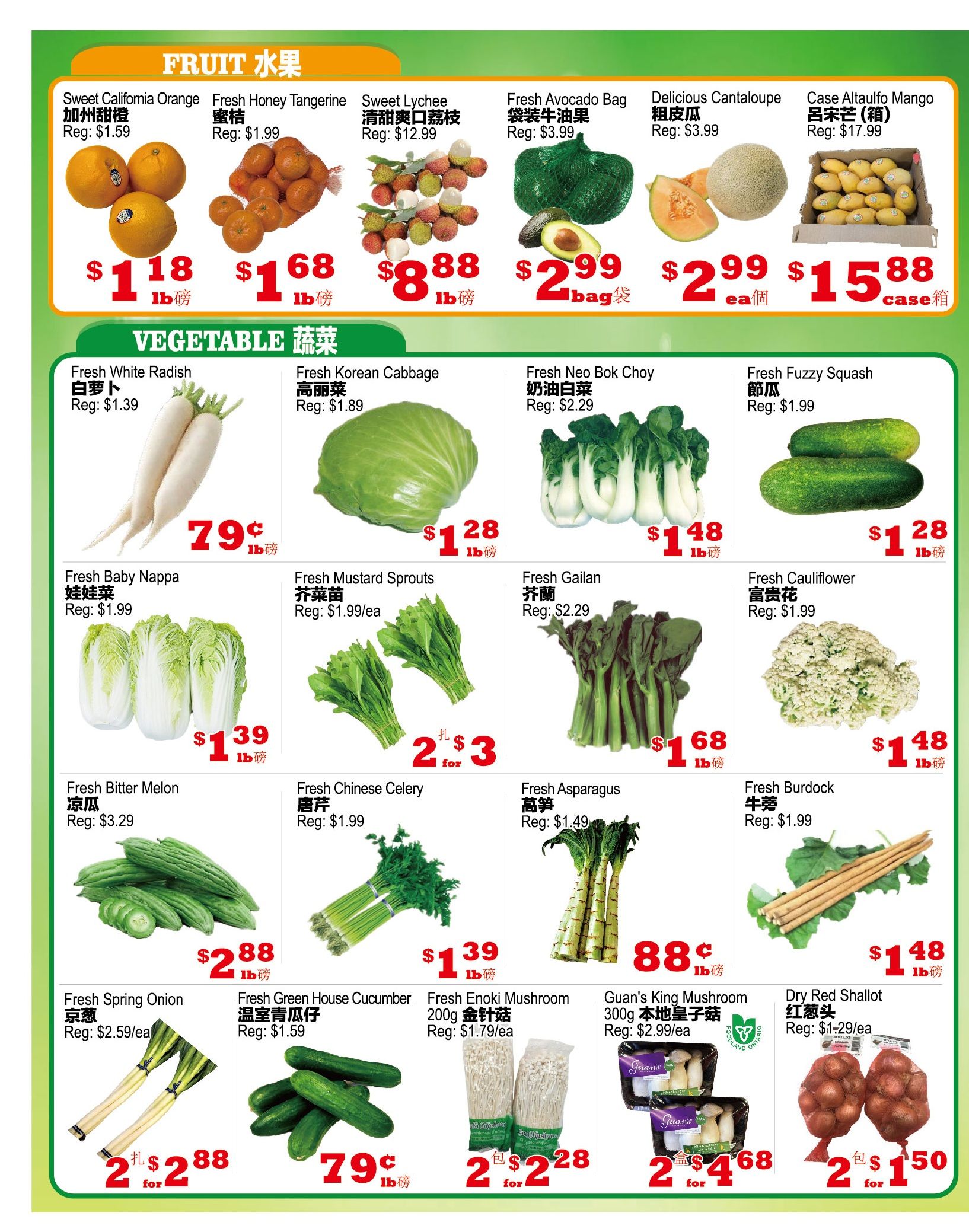Yuan Ming Supermarket weekly flyer specials page 3 features a variety of fresh fruits and vegetables. Fruits on sale include Sweet California Oranges at $1.18/lb, Fresh Honey Tangerines at $1.68/lb, Sweet Lychees at $8.88/lb, Fresh Avocado Bag at $2.99/bag, Delicious Cantaloupe at $2.99 each, and Case Altaulfo Mangoes at $15.88/case. Vegetable specials include Fresh White Radish at 79¢/lb, Fresh Korean Cabbage at $1.28/lb, Fresh Neo Bok Choy at $1.48/lb, Fresh Fuzzy Squash at $1.28/lb, Fresh Baby Nappa at $1.39/lb, Fresh Mustard Sprouts at $1.99/each, Fresh Gailand at $1.68/lb, and Fresh Cauliflower at $1.48/lb. Additional vegetable offers are Fresh Bitter Melon at $2.88/lb, Fresh Chinese Celery at $1.39/lb, Fresh Asparagus at 88¢/lb, Fresh Burdock at $1.48/lb, Fresh Spring Onion at 2 for $2.88, Fresh Green House Cucumber at 79¢/lb, Fresh Enoki Mushroom 200g at 2 for $2.28, Guan's King Mushroom 300g at 2 for $4.68, and Dry Red Shallot at 2 bags for $1.50.
