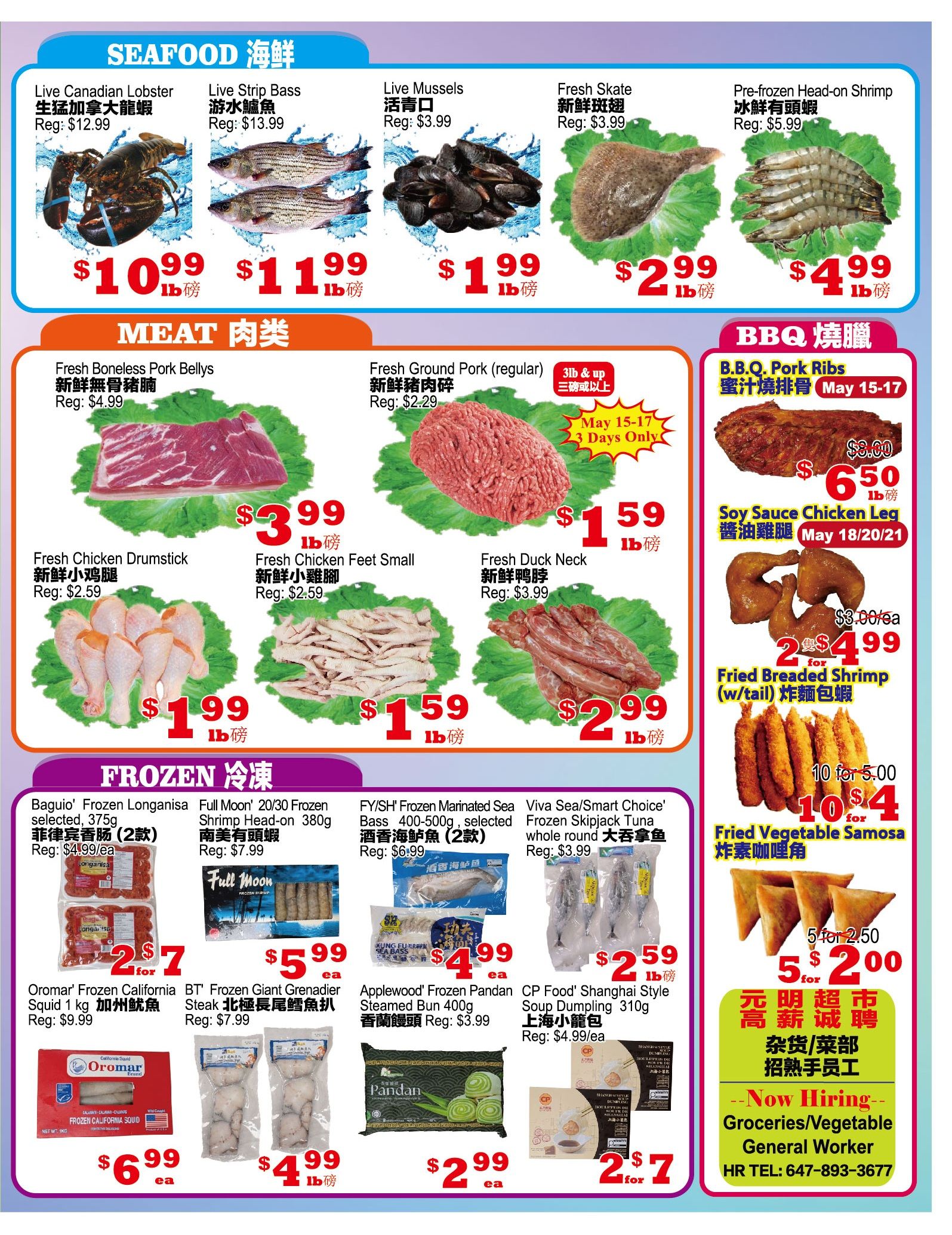 Yuan Ming Supermarket weekly flyer specials page 4 features a variety of seafood, meat, and frozen items. Seafood includes Live Canadian Lobster for $10.99/lb, Live Strip Bass for $11.99/lb, Live Mussels for $1.99/lb, Fresh Skate for $2.99/lb, and Pre-frozen Head-on Shrimp for $4.99/lb. Meat selections include Fresh Boneless Pork Bellies for $3.99/lb, Fresh Ground Pork (regular) for $2.29/lb (special offer May 15-17, 3 days only), Fresh Chicken Drumstick for $1.99/lb, Fresh Chicken Feet Small for $1.59/lb, and Fresh Duck Neck for $2.99/lb. BBQ items feature B.B.Q. Pork Ribs (May 15-17) for $6.50/lb, Soy Sauce Chicken Leg (May 18/20/21) with a special offer of 2 for $4.99, Fried Breaded Shrimp (w/tail) for $4.99 per 10, and Fried Vegetable Samosa for $2.00 for 5. Frozen items include Baguio' Frozen Longanisa selected, 375g for $2 for $7, Full Moon' 20/30 Frozen Shrimp Head-on 380g for $5.99 ea, FY/SH' Frozen Marinated Sea Bass 400-500g, selected for $4.99 ea, Viva Sea/Smart Choice' Frozen Skipjack Tuna whole round for $2.59/lb, Oromar' Frozen California Squid 1 kg for $6.99 ea, BT' Frozen Giant Grenadier Steak for $4.99/lb, Applewood' Frozen Pandan Steamed Bun 400g for $2.99 ea, and CP Food' Shanghai Style Soup Dumpling 310g for 2 for $7. The flyer also includes a hiring notice for Groceries/Vegetable General Worker with HR Tel: 647-893-3677.