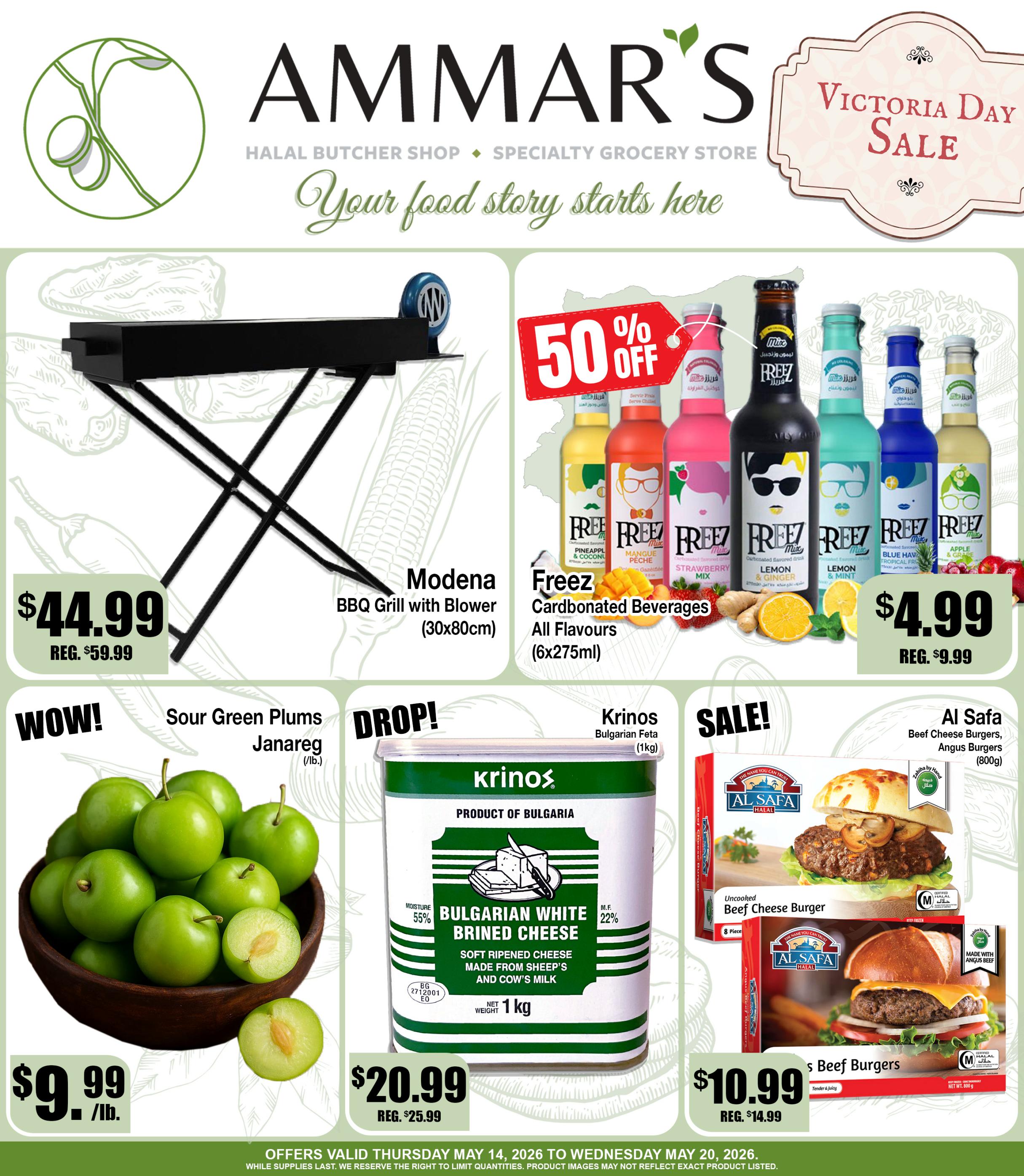 Ammar's Victoria Day Sale flyer page featuring a Modena BBQ Grill with Blower for $44.99 (regularly $59.99). Also on sale are Freez Cardbonated Beverages in all flavours (6x275ml) for $4.99 (regularly $9.99). Featured produce includes Sour Green Plums Janareg for $9.99/lb. Krinos Bulgarian White Brined Cheese (1kg) is on special for $20.99 (regularly $25.99). Al Safa Beef Cheese Burgers and Angus Burgers (800g) are available for $10.99 (regularly $14.99).