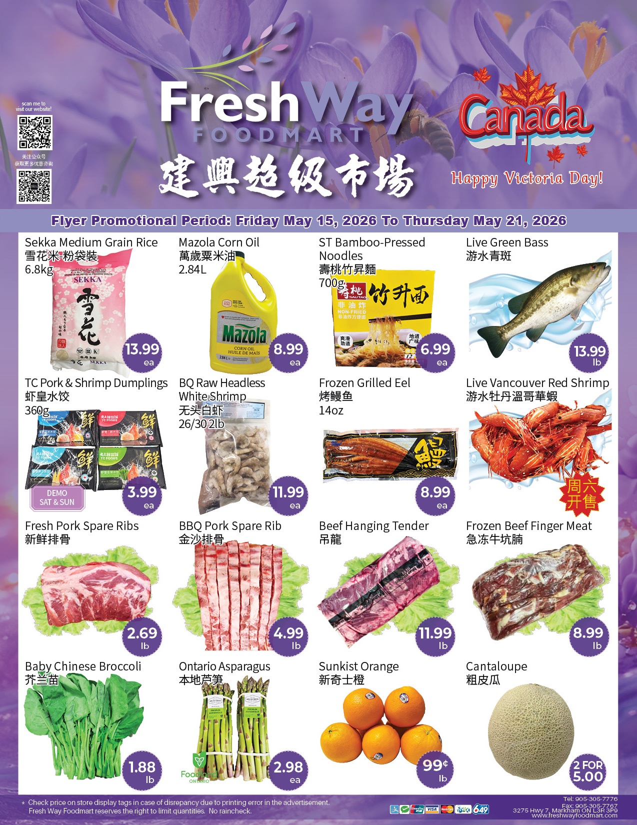 FreshWay Foodmart Weekly Flyer Specials, valid from Friday, May 15 to Thursday, May 21, 2026. Featured items include Sekka Medium Grain Rice (6.8kg) for $13.99 each, Mazola Corn Oil (2.84L) for $8.99 each, ST Bamboo-Pressed Noodles (700g) for $6.99 each, and Live Green Bass for $13.99 per lb. Also available are TC Pork & Shrimp Dumplings (360g) for $3.99 each, BQ Raw Headless White Shrimp (26/30 2lb) for $11.99 each, Frozen Grilled Eel (14oz) for $8.99 each, and Live Vancouver Red Shrimp for $11.99 each. Meat specials include Fresh Pork Spare Ribs for $2.69 per lb, BBQ Pork Spare Rib for $4.99 per lb, Beef Hanging Tender for $11.99 per lb, and Frozen Beef Finger Meat for $8.99 per lb. Produce includes Baby Chinese Broccoli for $1.88 per lb, Ontario Asparagus for $2.98 each, Sunkist Oranges for 99 cents per lb, and Cantaloupe for 2 for $5.00.