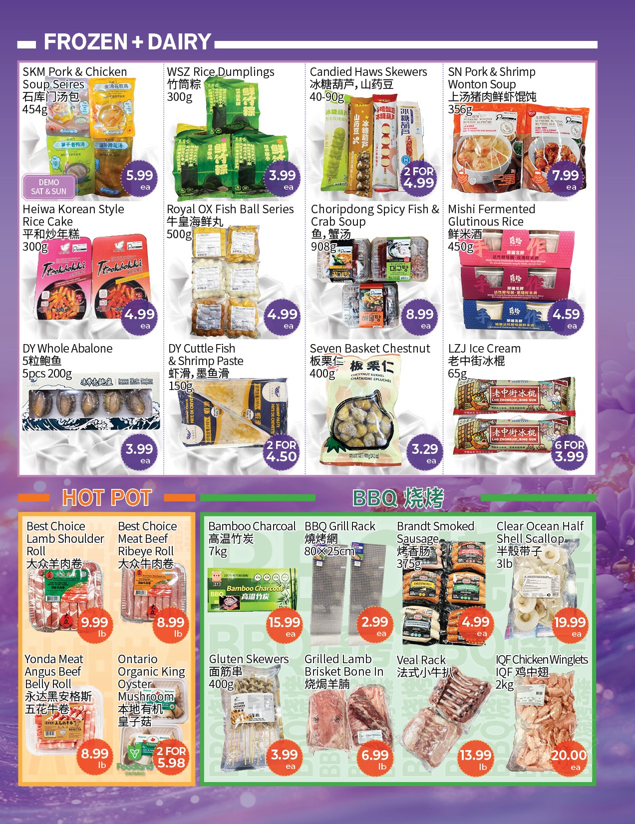 FreshWay Foodmart weekly flyer specials page 3 features Frozen + Dairy and Hot Pot + BBQ sections. Frozen items include SKM Pork & Chicken Soup Seires for $5.99, WSZ Rice Dumplings for $3.99, Candied Haws Skewers 2 for $4.99, SN Pork & Shrimp Wonton Soup for $7.99, Heiwa Korean Style Rice Cake for $4.99, Royal QX Fish Ball Series for $4.99, Choripdong Spicy Fish & Crab Soup for $8.99, Mishi Fermented Glutinous Rice for $4.59, DY Whole Abalone for $3.99, DY Cuttle Fish & Shrimp Paste 2 for $4.50, Seven Basket Chestnut for $3.29, and LZJ Ice Cream 6 for $3.99. Hot Pot and BBQ items include Best Choice Lamb Shoulder Roll for $9.99/lb, Best Choice Meat Beef Ribeye Roll for $8.99/lb, Bamboo Charcoal for $15.99, BBQ Grill Rack for $2.99, Brandt Smoked Sausage for $4.99, Clear Ocean Half Shell Scallop for $19.99, Yonda Meat Angus Beef Belly Roll for $8.99/lb, Ontario Organic King Oyster Mushroom 2 for $5.98, Gluten Skewers for $3.99, Grilled Lamb Brisket Bone In for $6.99/lb, Veal Rack for $13.99/lb, and IQF Chicken Winglets for $20.00.