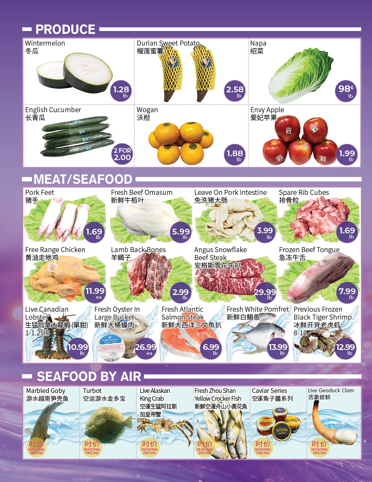 FreshWay Foodmart weekly flyer specials page 4 features produce, meat, seafood, and seafood by air. Produce includes Wintermelon for $1.28/lb, Durian Sweet Potato for $2.58/lb, Napa Cabbage for $0.98/lb, English Cucumbers 2 for $2.00, Wogan for $1.88/lb, and Envy Apples for $1.99/lb. Meat and seafood selections include Pork Feet for $1.69/lb, Fresh Beef Omasum for $5.99/lb, Leave On Pork Intestine for $3.99/lb, Spare Rib Cubes for $1.69/lb, Free Range Chicken for $11.99 each, Lamb Back Bones for $2.99/lb, Angus Snowflake Beef Steak for $29.99/lb, and Frozen Beef Tongue for $7.99/lb. Also featured are Live Canadian Lobster (1-1.25 lb) for $10.99/lb, Fresh Oyster In Large Bucket for $26.99 each, Fresh Atlantic Salmon Steak for $6.99/lb, Fresh White Pomfret for $13.99/lb, and Previous Frozen Black Tiger Shrimp (8-12) for $12.99/lb. Seafood by Air includes Marbled Goby, Turbot, Live Alaskan King Crab, Fresh Zhou Shan Yellow Croaker Fish, Caviar Series, and Live Geoduck Clam, all with seasonal pricing.
