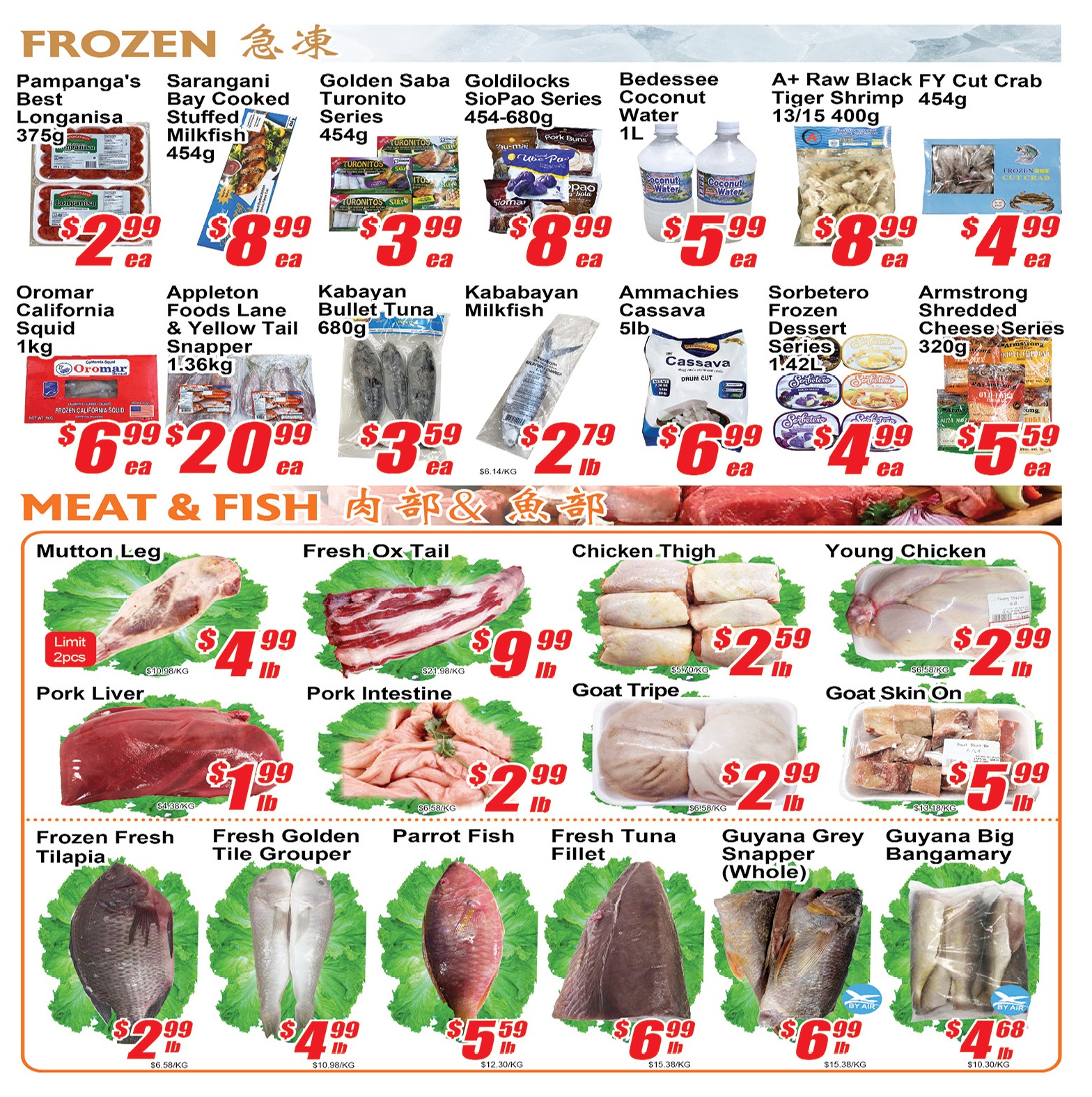 Jian Hing Supermarket weekly flyer specials page 3 features frozen items and fresh meat & fish. Frozen deals include Pampanga's Best Longanisa for $2.99 each, Sarangani Bay Cooked Stuffed Milkfish for $8.99 each, Golden Saba Turonito Series for $3.99 each, Goldilocks SioPao Series for $8.99 each, Bedessee Coconut Water 1L for $5.99 each, A+ Raw Black FY Cut Crab Tiger Shrimp 454g for $8.99 each, and frozen crab for $4.99 each. Also available are Oromar California Squid 1kg for $6.99 each, Appleton Foods Lane & Yellow Tail Snapper 1.36kg for $20.99 each, Kabayan Bullet Tuna 680g for $3.59 each, Kababayan Milkfish for $2.79 lb, Ammachies Cassava 5lb for $6.99 each, Sorbetero Frozen Dessert Series 1.42L for $4.99 each, and Armstrong Shredded Cheese Series 320g for $5.59 each. Meat and fish specials include Mutton Leg for $4.99 lb (limit 2pcs), Fresh Ox Tail for $9.99 lb, Pork Liver for $1.99 lb, Pork Intestine for $2.99 lb, Chicken Thigh for $2.59 lb, Young Chicken for $2.99 lb, Goat Tripe for $2.99 lb, and Goat Skin On for $5.99 lb. Seafood options include Frozen Fresh Tilapia for $2.99 lb, Fresh Golden Tile Grouper for $4.99 lb, Parrot Fish for $5.59 lb, Fresh Tuna Fillet for $6.99 lb, Guyana Grey Snapper (Whole) for $6.99 lb, and Guyana Big Bangamary for $4.68 lb.