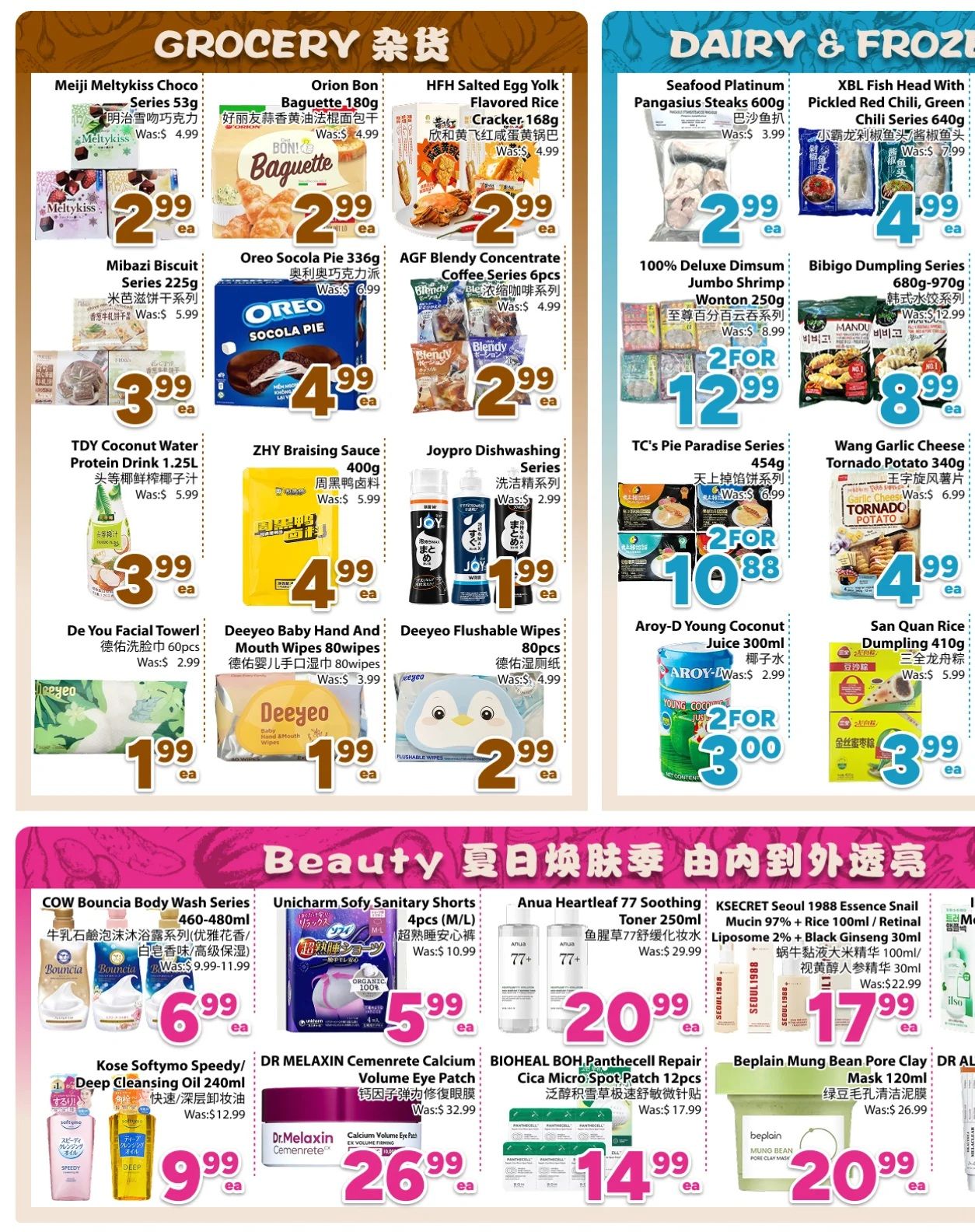 Bestco Food Mart weekly flyer specials, page 2. Featuring grocery and dairy & frozen deals. In grocery: Meiji Meltykiss Choco Series for $2.99, Orion Bon! Baguette 180g for $2.99, HFH Salted Egg Yolk Flavored Rice Cracker 168g for $2.99, Mibazi Biscuit Series 225g for $3.99, Oreo Socola Pie 336g for $4.99, AGF Blendy Concentrate Coffee Series 6pcs for $2.99, TDY Coconut Water Protein Drink 1.25L for $3.99, ZHY Braising Sauce 400g for $4.99, Joypro Dishwashing Series for $1.99, Deeyeo Facial Towel 60pcs for $1.99, Deeyeo Baby Hand And Mouth Wipes 80wipes for $1.99, and Deeyeo Flushable Wipes 80pcs for $2.99. In dairy & frozen: Seafood Platinum Pangasius Steaks 600g for $2.99, XBL Fish Head With Pickled Red Chili, Green Chili Series 640g for $4.99, 100% Deluxe Dimsum Jumbo Shrimp Wonton 250g 2 for $12.99, Bibigo Dumpling Series 680g-970g for $8.99, TC's Pie Paradise Series 454g 2 for $10.88, Wang Garlic Cheese Tornado Potato 340g for $4.99, Aroy-D Young Coconut Juice 300ml 2 for $3.00, and San Quan Rice Dumpling 410g for $3.99. The beauty section includes: COW Bouncia Body Wash Series 460-480ml for $6.99, Unicharm Sofy Sanitary Shorts 4pcs (M/L) for $5.99, Anua Heartleaf 77 Soothing Toner 250ml for $20.99, KSECRET Seoul 1988 Essence Snail Mucin 97% + Rice 100ml / Retinol Liposome 2% + Black Ginseng 30ml for $17.99, Kose Softymo Speedy! Deep Cleansing Oil 240ml for $9.99, DR MELAXIN Cement Calcium Volume Eye Patch for $26.99, BIOHEAL BOH Panthecell Repair Cica Micro Spot Patch 12pcs for $14.99, and Beplain Mung Bean Pore Clay Mask 120ml for $20.99.