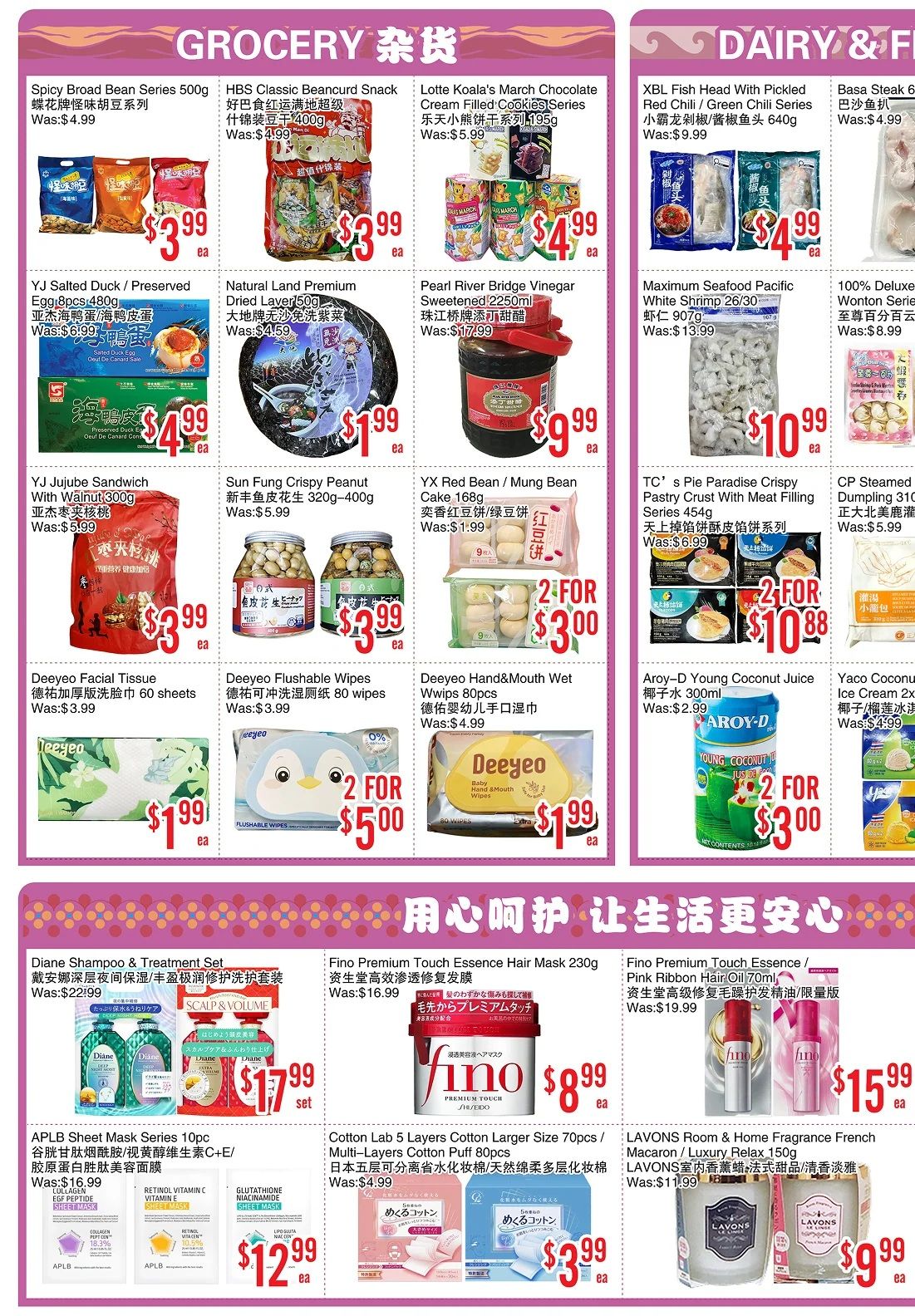 Bestco Food Mart Weekly Flyer Specials, Page 2. Grocery section features Spicy Broad Bean Series 500g for $3.99, HBS Classic Bean Curd Snack 400g for $3.99, Lotte Koala's March Chocolate Cream Filled Cookies Series 195g for $4.99, and XBL Fish Head with Pickled Red Chili / Green Chili Series 640g for $4.99. Also available are YJ Salted Duck / Preserved Duck Eggs 480g for $4.99, Natural Land Premium Dried Laver 50g for $1.99, Pearl River Bridge Vinegar Sweetened 2250ml for $9.99, Maximum Seafood Pacific White Shrimp 26/30 907g for $10.99, and 100% Deluxe Wonton Series for $8.99. YJ Jujube Sandwich with Walnut 300g is $3.99, Sun Fung Crispy Peanut 320g-400g is $3.99, and YX Red Bean / Mung Bean Cake 168g is $1.99. Dairy & Frozen section includes TC's Pie Paradise Crispy Pastry Crust With Meat Filling Series 454g, 2 for $10.88, and CP Steamed Dumpling 310g for $5.99. Deeyeo Facial Tissue 60 sheets is $1.99, Deeyeo Flushable Wipes 80 wipes is 2 for $5.00, and Deeyeo Hand & Mouth Wet Wipes 80pcs is $1.99. Aroy-D Young Coconut Juice 300ml is 2 for $3.00, and Yaco Coconut Ice Cream 2x1.5L is 2 for $3.00. The bottom section highlights personal care items: Diane Shampoo & Treatment Set for $17.99, APLB Sheet Mask Series 10pcs for $12.99, Fino Premium Touch Essence Hair Mask 230g for $8.99, Fino Premium Essence / Pink Ribbon Hair Oil for $15.99, Cotton Lab 5 Layers Cotton Larger Size 70pcs / Multi-Layers Cotton Puff 80pcs for $3.99, and LAVONS Room & Home Fragrance French Macaron / Luxury Relax 150g for $9.99.