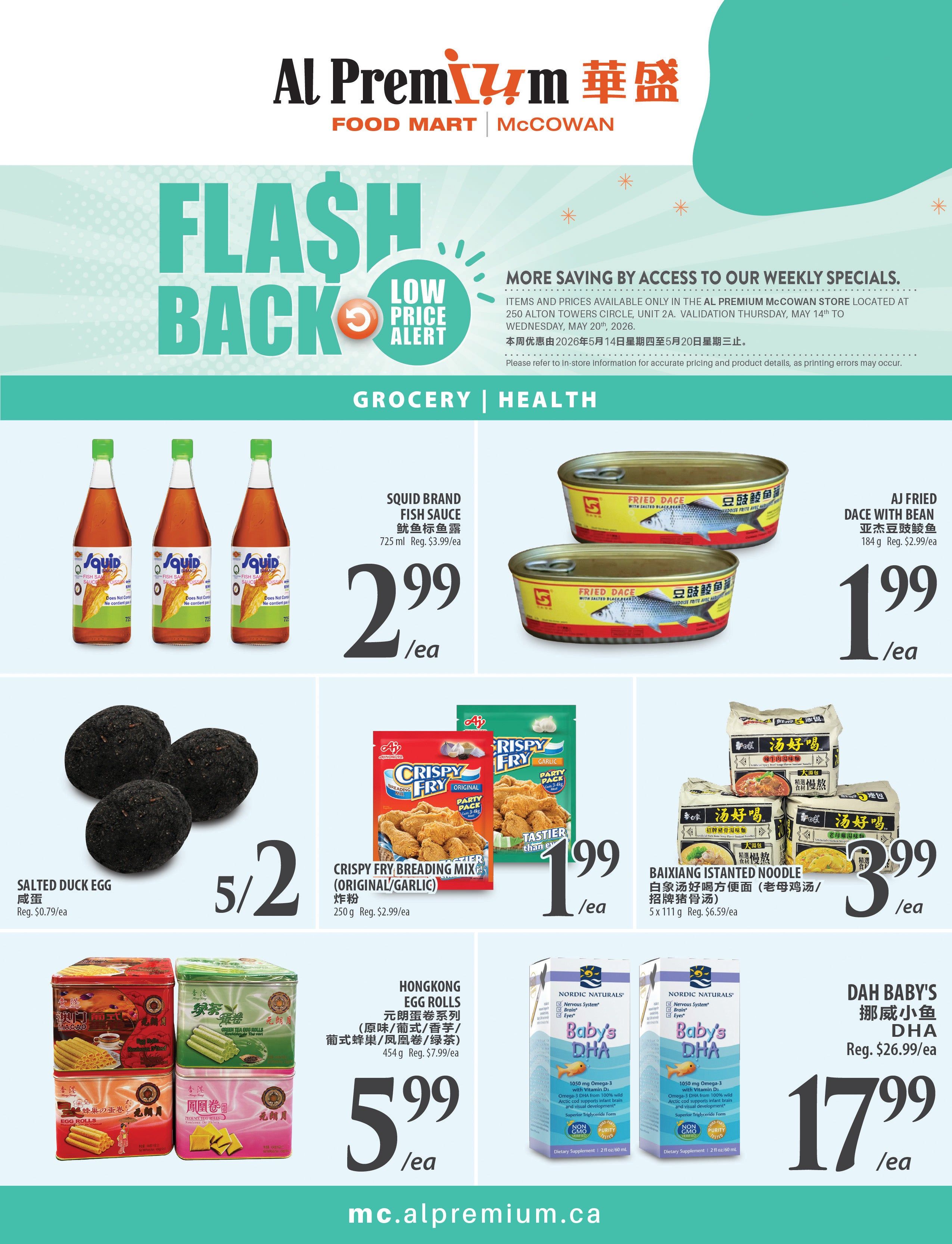 Al Premium McCowan Food Mart weekly flyer specials page 5 features a 'Flash Back Low Price Alert'. Featured grocery and health items include Squid Brand Fish Sauce for $2.99/ea (regular $3.99/ea), AJ Fried Dace with Bean for $1.99/ea (regular $2.99/ea), Salted Duck Eggs 5 for $2 (regular $0.79/ea), Crispy Fry Breading Mix (Original/Garlic) for $1.99/ea (regular $2.99/ea), Baixiang Istanded Noodle (Old Mother's Chicken Soup flavour) 5 x 111g for $3.99/ea (regular $6.59/ea), Hongkong Egg Rolls 454g for $5.99/ea (regular $7.99/ea), and Dah Baby's DHA 2 fl oz/60 ml for $17.99/ea (regular $26.99/ea).