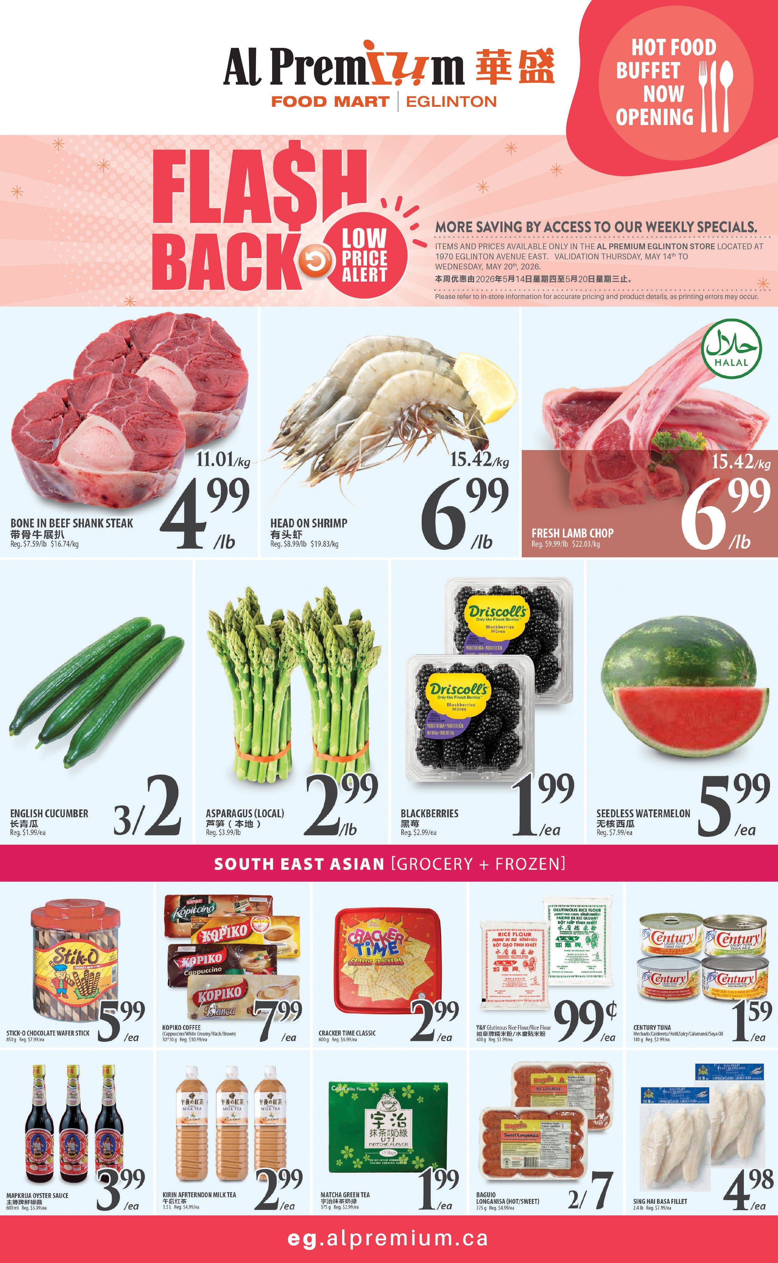 Al Premium Food Mart Eglinton flyer page featuring a 'Flash Back Low Price Alert' section. Deals include Bone in Beef Shank Steak for $4.99/lb, Head on Shrimp for $6.99/lb, and Fresh Lamb Chop for $6.99/lb. Also featured are English Cucumber at 3 for $2, Asparagus (Local) for $2.99/lb, Driscoll's Blackberries for $1.99/ea, and Seedless Watermelon for $5.99/ea. The South East Asian Grocery + Frozen section includes Stick-O Chocolate Wafer Stick for $5.99/ea, Kopiko Coffee (Assorted) for $7.99/ea, Cracker Time Classic crackers for $2.99/ea, Y&Y Glutinous Rice Flour/Rice Flour for $0.99¢/ea, Century Tuna (Assorted) for $1.59/ea, Marukome Oyster Sauce for $3.99/ea, Kirin Afternoon Milk Tea for $2.99/ea, Matcha Green Tea for $1.99/ea, Baguio Longanisa (Hot/Sweet) for 2 for $7, and Sing Hai Ba Sa Fillet for $4.98/ea. The flyer also advertises a Hot Food Buffet now opening.