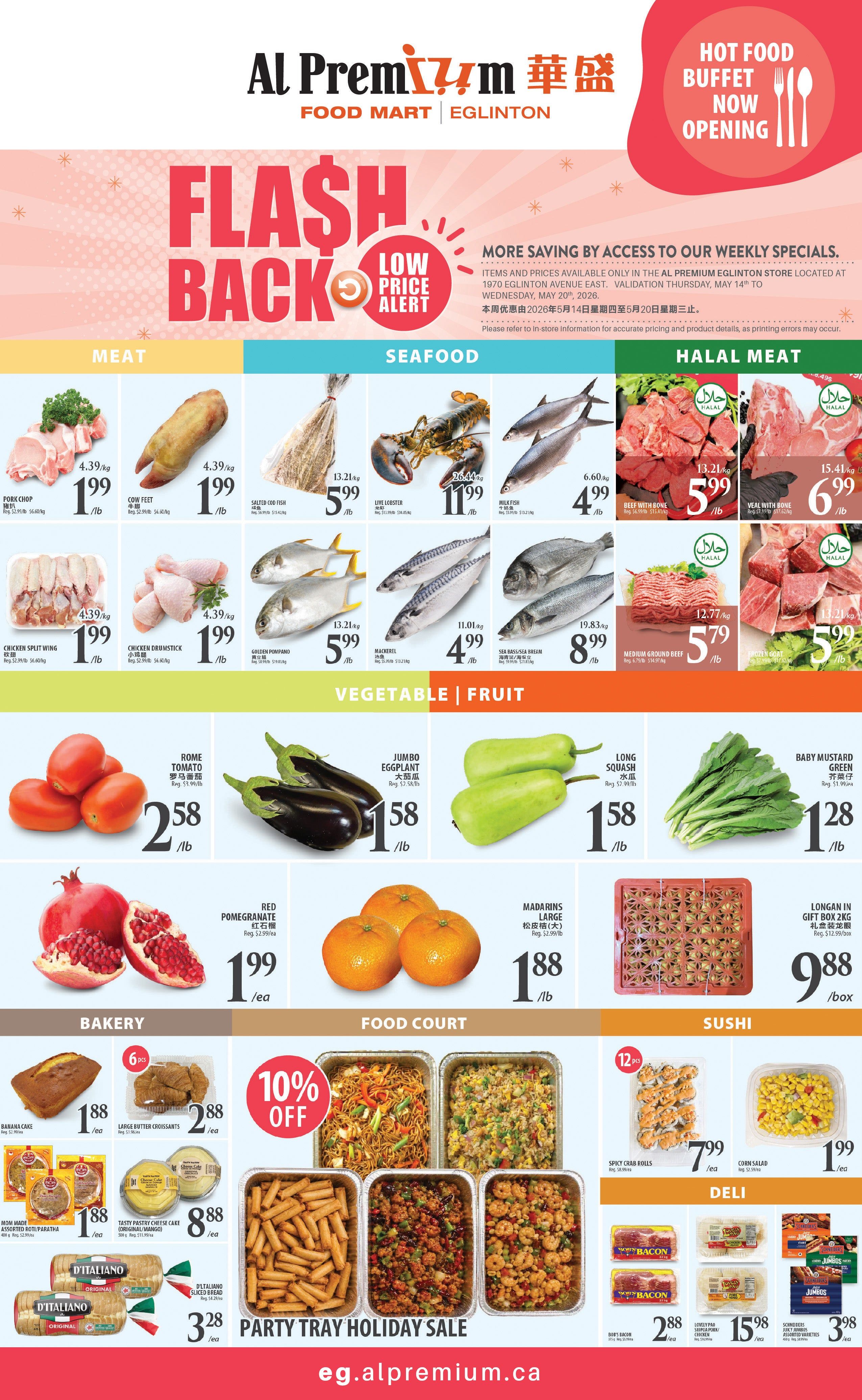 Al Premium Food Mart Eglinton weekly flyer specials page 2. Features a 'Flash Back Low Price Alert' section with deals on Meat, Seafood, and Halal Meat. Meat includes Pork Chop for $1.99/lb, Cow Feet for $1.99/lb, Chicken Split Wing for $1.99/lb, and Chicken Drumstick for $1.99/lb. Seafood offers Salted Cod Fish for $5.99/lb, Live Lobster for $11.99/lb, Milkfish for $4.99/lb, Golden Pompano for $5.99/lb, Mackerel for $4.99/lb, and Sea Bass/Sea Bream for $8.99/lb. Halal Meat includes Beef with Bone for $5.99/lb, Veal with Bone for $6.99/lb, Medium Ground Beef for $5.79/lb, and Frozen Goat for $5.99/lb. Vegetable and Fruit section includes Rome Tomato for $2.58/lb, Jumbo Eggplant for $1.58/lb, Long Squash for $1.58/lb, Baby Mustard Green for $1.28/lb, Red Pomegranate for $1.99/ea, Madarins Large for $1.88/lb, and Longan in Gift Box for $9.88/box. Bakery items include Banana Cake for $1.88/ea, Large Butter Croissants (6 pcs) for $2.88/ea, Mon Made Assorted Roti/Paratha for $1.88/ea, and Tasty Pastry Cheese Cake for $8.88/ea. D'Italiano Sliced Bread is $3.28/ea. The Food Court section has a 10% off 'Party Tray Holiday Sale' with various prepared food trays. Sushi includes Spicy Crab Rolls for $7.99/ea and Corn Salad for $1.99/ea. Deli offers D'Italiano Sliced Bacon for $2.88/ea, and other deli meats for $15.98/ea and $3.98/ea. Hot Food Buffet is now opening.