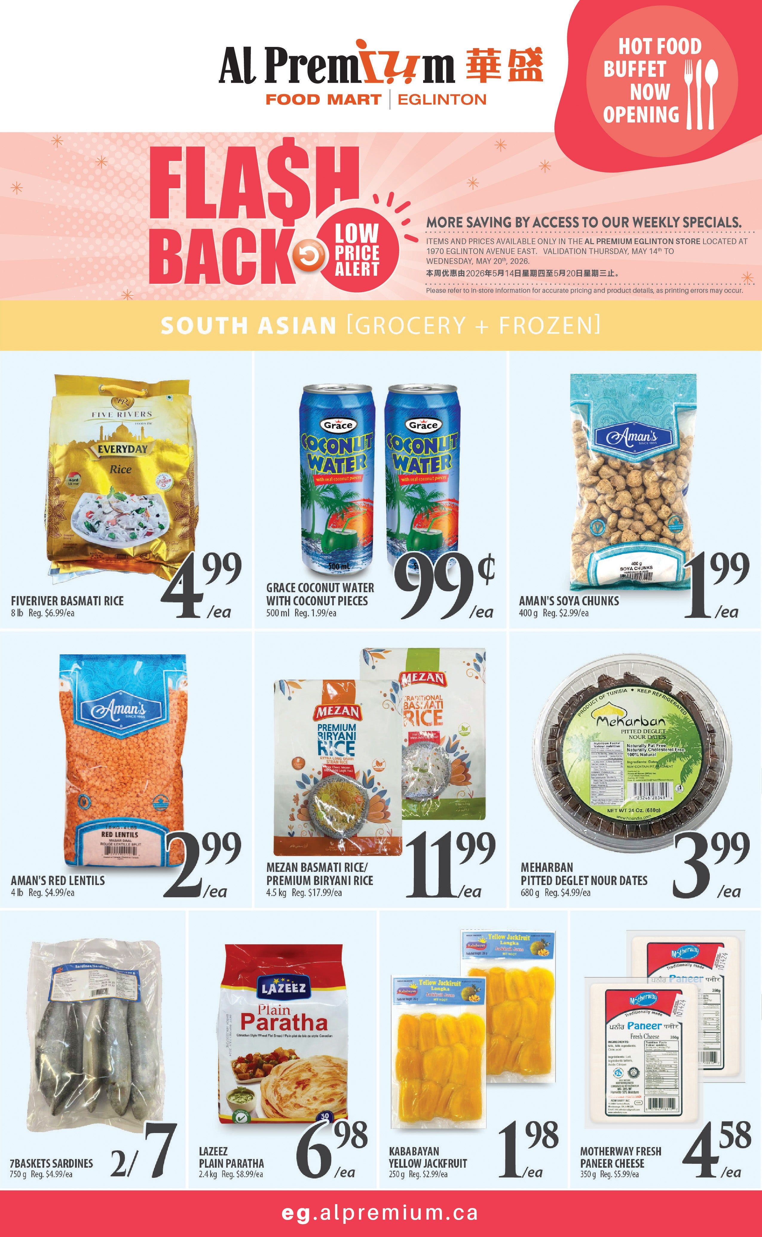 Al Premium Food Mart Eglinton weekly flyer specials page 3 features a 'Flash Back Low Price Alert' section. Products include Fiveriver Basmati Rice 8 lb for $4.99/ea, Grace Coconut Water with Coconut Pieces 500 ml for $0.99/ea, and Aman's Soya Chunks 400 g for $1.99/ea. Also featured are Aman's Red Lentils 4 lb for $2.99/ea, Mezan Basmati Rice/Premium Biryani Rice 4.5 kg for $11.99/ea, and Meharban Pitted Deglet Nour Dates 680 g for $3.99/ea. Additional items are 7 Baskets Sardines 750 g for 2 for $7, Lazeez Plain Paratha 2.4 kg for $6.98/ea, Kababayan Yellow Jackfruit 250 g for $1.98/ea, and Motherway Fresh Paneer Cheese 350 g for $4.58/ea. The flyer is valid from May 14 to May 20, 2026.