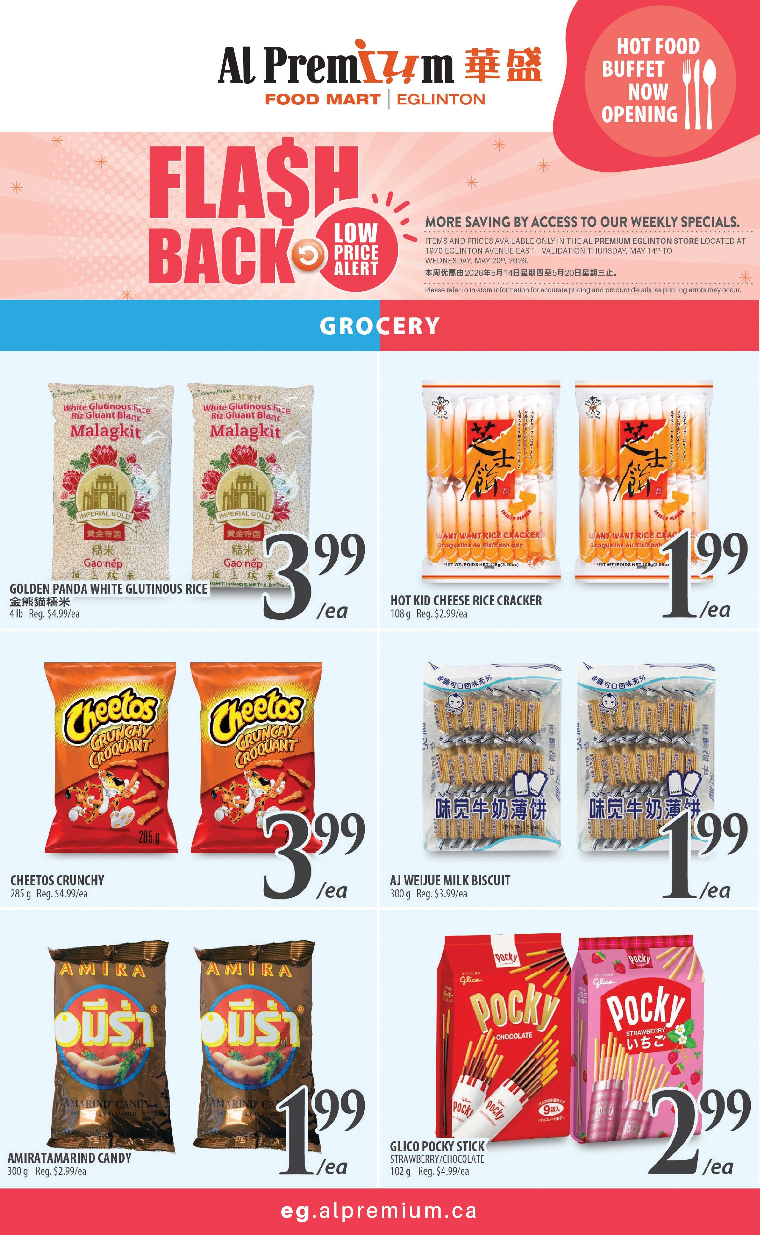 Al Premium Food Mart Eglinton weekly flyer specials page 5 features a grocery section with a 'Flash Back Low Price Alert'. Featured products include Golden Panda White Glutinous Rice Malagkit at $3.99/ea (regular $4.99/ea), Cheetos Crunchy at $3.99/ea (regular $4.99/ea), Want Want Hot Kid Cheese Rice Crackers at $1.99/ea (regular $2.99/ea), AJ Weijue Milk Biscuits at $1.99/ea (regular $3.99/ea), Amira Tamarind Candy at $1.99/ea (regular $2.99/ea), and Glico Pocky Sticks in Chocolate and Strawberry flavours at $2.99/ea (regular $4.99/ea). The flyer also highlights a Hot Food Buffet now opening. The store is located at 1970 Eglinton Avenue East and is valid from Thursday, May 14th to Wednesday, May 20th, 2026.