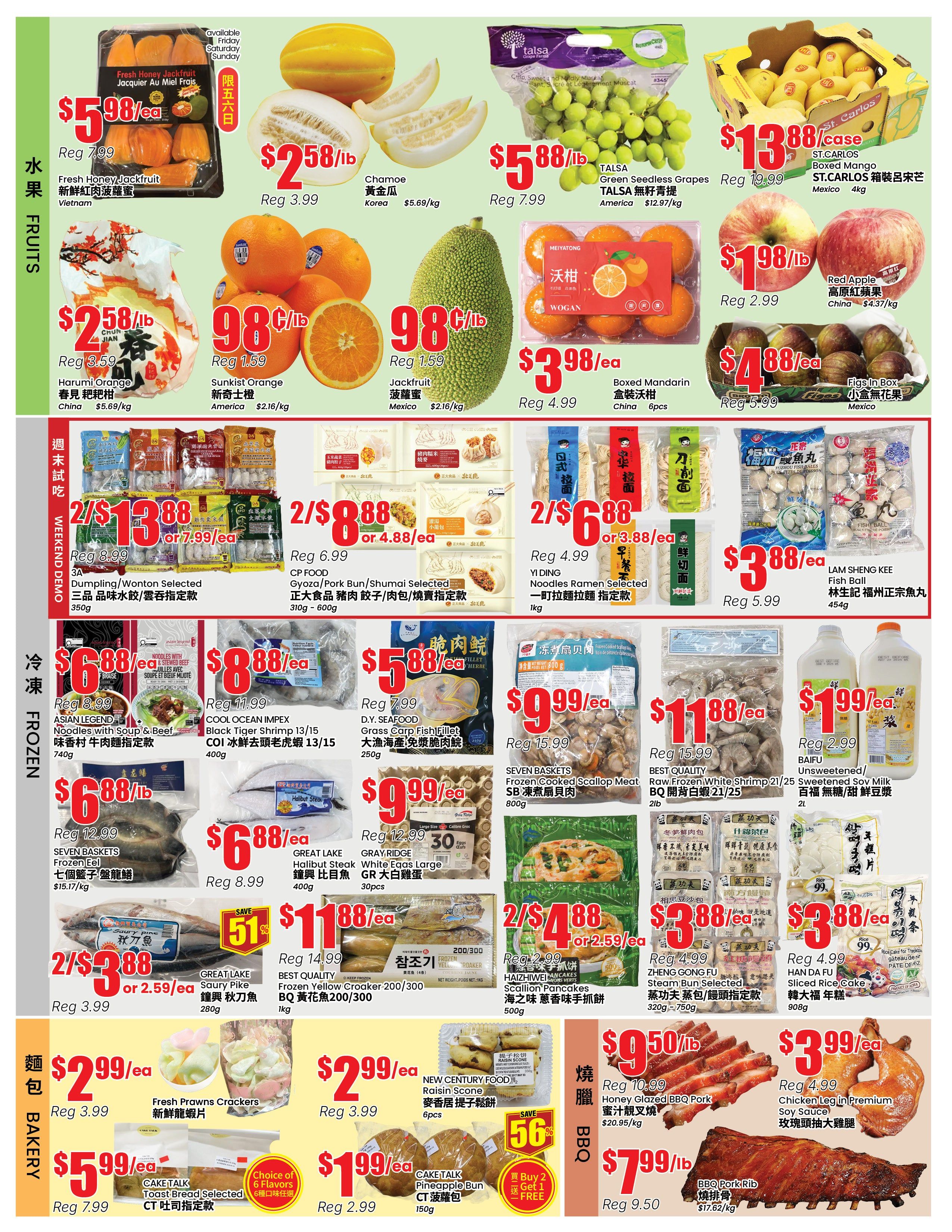BTrust supermarket weekly flyer specials page 2 features a variety of fresh produce and frozen goods. Fruits include Fresh Honey Jackfruit at $5.98/ea, Chameo melon at $2.58/lb, TALSA Green Seedless Grapes at $5.88/lb, ST.CARLOS Boxed Mango at $13.88/case, Harumi Orange at $2.58/lb, Sunkist Orange at $0.98/lb, Jackfruit at $0.98/lb, Boxed Mandarin at $3.98/ea, and Red Apple at $1.98/lb. Weekend specials include 2 for $13.88 for Dumpling/Wonton Selected, and 2 for $8.88 for CP Food Gyoza/Pork Bun/Shumai Selected. Frozen items include Noodles with Soup & Beef at $6.88/ea, Black Tiger Shrimp 13/15 at $8.88/ea, D.Y. Seafood Grass Carp Fish Fillet at $5.88/ea, Seven Baskets Frozen Eel at $6.88/lb, Great Lake Halibut Steak at $6.88/lb, Gray.Ridge White Eggs Large at $9.99/ea, Seven Baskets Frozen Cooked Scallop Meat at $9.99/ea, Best Quality Raw Frozen White Shrimp 21/25 at $11.88/ea, and Baifu Unsweetened Sweetened Soy Milk at $1.99/ea. Other items include 2 for $6.88 for Yi Ding Noodles Ramen Selected, 2 for $4.88 for Haizhiwei Scallion Pancakes, Zheng Gong Fu Steam Bun Selected at $3.88/ea, and Han Da Fu Sliced Rice Cake at $3.88/ea. Bakery items include Fresh Prawns Crackers at $2.99/ea, Cake Talk Toast Bread Selected at $5.99/ea, and Cake Talk Pineapple Bun at $1.99/ea. BBQ items include Honey Glazed BBQ Pork at $9.50/lb and Chicken Leg in Premium Soy Sauce at $3.99/ea, and BBQ Pork Ribs at $7.99/lb.