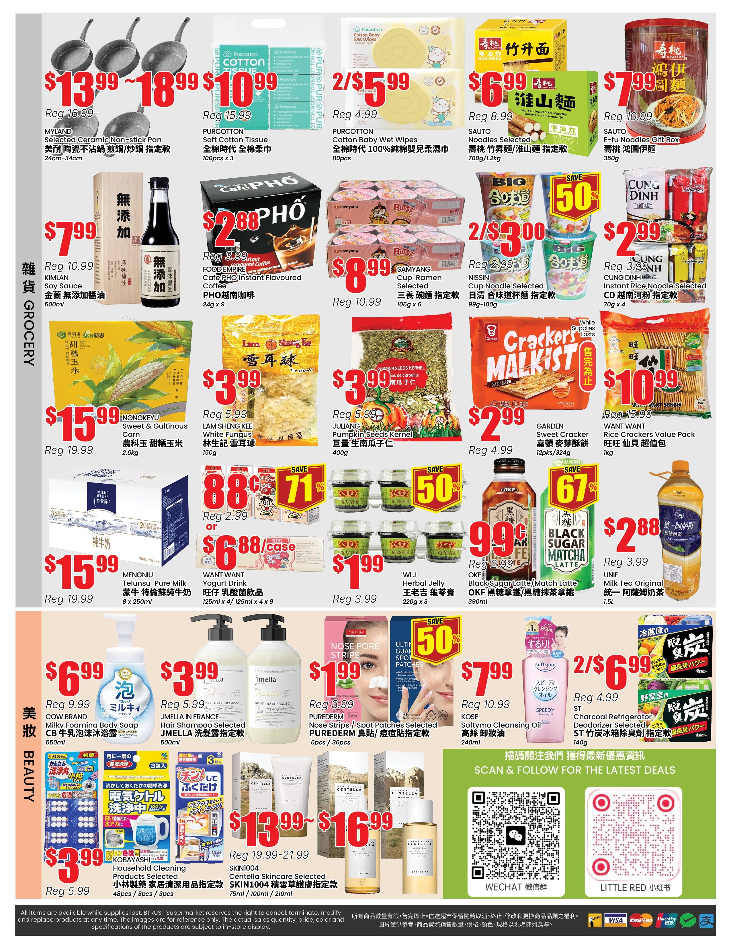 BTrust supermarket weekly flyer specials page 4 features a variety of grocery and beauty products. Grocery items include MYLAND Selected Ceramic Non-stick Pans for $13.99 - $18.99 (regular $16.99), PURCOTTON Cotton Tissue for $10.99 (regular $15.99), PURCOTTON Cotton Baby Wet Wipes 2 for $5.99 (regular $4.99), SAUTO Wei Shan Noodles Gift Box for $6.99 (regular $8.99), SAUTO E-Fu Noodles Gift Box for $7.99 (regular $10.99), KIMLAN Soy Sauce for $7.99 (regular $10.99), Cafe PHO Instant Flavoured Coffee for $2.88 (regular $3.99), SAMYANG Cup Ramen Selected for $8.99 (regular $10.99), NISSIN Cup Noodle Selected for 2 for $3.00 (regular $2.99), CUNG DINH Instant Rice Noodle Selected for $2.99 (regular $3.99), NONONGKYU Sweet & Gultinous Corn for $15.99 (regular $19.99), LAM SHENG KEE White Fungus for $3.99 (regular $5.99), JULIANG Pumpkin Seeds Kernel for $3.99 (regular $5.99), GARDEN Crackers Malkist for $2.99 (regular $4.99), WANT WANT Crackers Value Pack for $10.99 (regular $15.99), MENGNIU Telunsu Pure Milk for $15.99 (regular $19.99), WANT WANT Yogurt Drink for $6.88/case (regular $2.99), WLJ Herbal Jelly for $1.99 (regular $3.99), OKF Black Sugar Latte/Matcha Latte for $0.99 (regular $2.99), and UNIF Milk Tea Original for $2.88 (regular $3.99). Beauty products include COW BRAND Milky Foaming Body Soap for $6.99 (regular $9.99), JMELLA IN FRANCE Hair Shampoo Selected for $3.99 (regular $5.99), PUREDERM Nose Strips for $1.99 (regular $3.99), PUREDERM Spot Patches for $1.99 (regular $3.99), KOSE Softymo Cleansing Oil for $7.99 (regular $10.99), KOBAYASHI Household Cleaning Products Selected for $3.99 (regular $5.99), and SKIN1004 Centella Skincare Selected for $13.99 - $16.99 (regular $19.99-21.99). The flyer also features QR codes for WeChat and Little Red for more information.