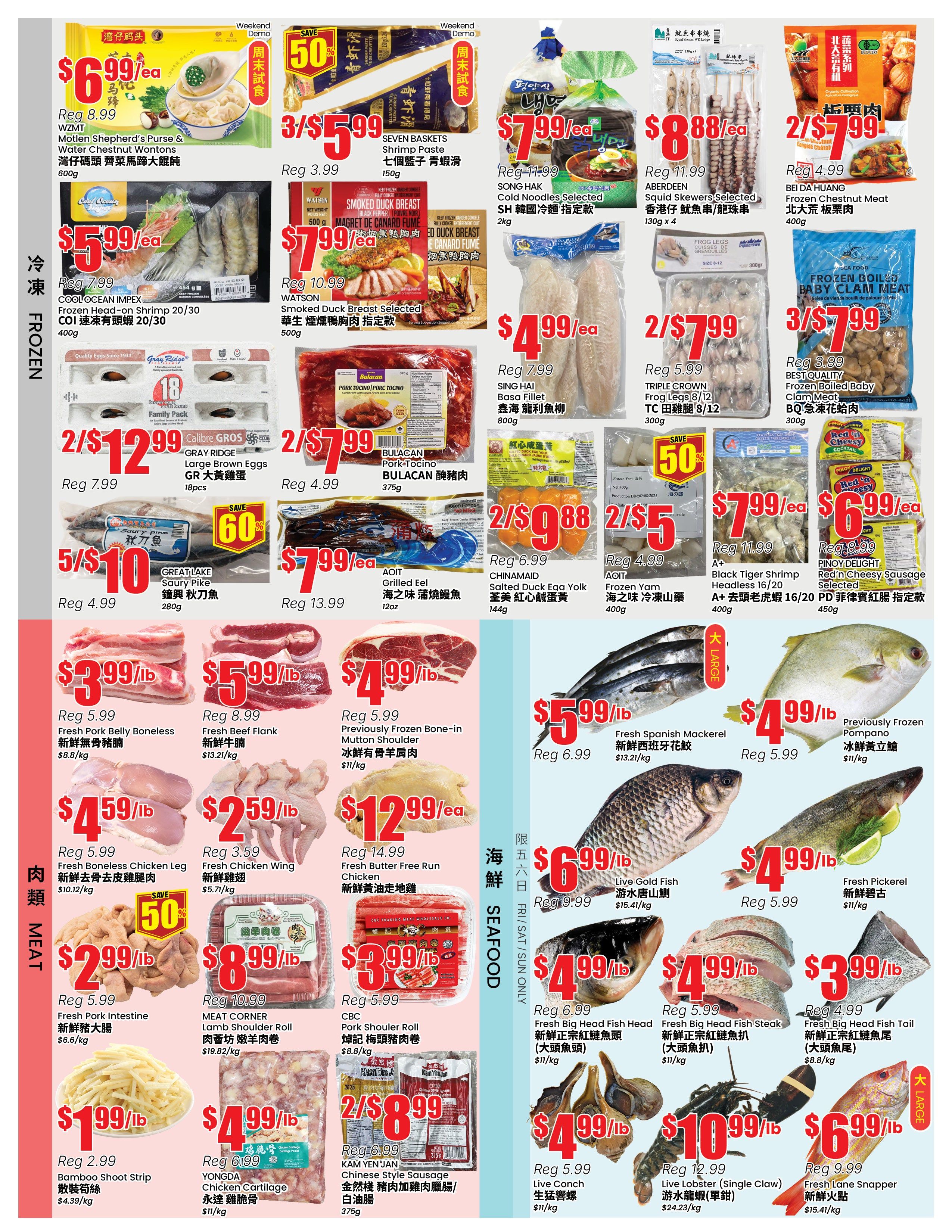 BTrust supermarket weekly flyer specials page 3 features a variety of frozen foods, meats, and seafood. Frozen items include Motien Shepherd's Purse & Water Chestnut Wontons for $6.99/ea, Seven Baskets Shrimp Paste for 3/$5.99, Song Hak Cold Noodles for $7.99/ea, Aberdeen Squid Skewers for $8.88/ea, Watson Smoked Duck Breast for $7.99/ea, and Bulacan Pork Tocino for 2/$7.99. Also available are Gray Ridge Large Brown Eggs for 2/$12.99, Great Lake Saury Pike for 5/$10, Chinamaid Salted Duck Egg Yolk for 2/$8.88, Aoit Frozen Yam for 2/$5, and Best Quality Frozen Boiled Baby Clam Meat for 3/$7.99. Meat specials include Fresh Pork Belly Boneless for $3.99/lb, Fresh Beef Flank for $5.99/lb, Previously Frozen Bone-in Mutton Shoulder for $4.99/lb, Fresh Boneless Chicken Leg for $4.59/lb, Fresh Chicken Wing for $2.59/lb, Fresh Butter Free Run Chicken for $12.99/ea, Fresh Pork Intestine for $2.99/lb, Meat Corner Lamb Shoulder Roll for $8.99/lb, CBC Pork Shoulder Roll for $3.99/lb, Yongda Chicken Cartilage for $4.99/lb, and Kam Yen Jan Chinese Style Sausage for 2/$8.99. Seafood deals feature Live Gold Fish for $6.99/lb, Fresh Spanish Mackerel for $5.99/lb, Previously Frozen Pompano for $4.99/lb, Fresh Big Head Fish Head for $4.99/lb, Fresh Big Head Fish Steak for $4.99/lb, Fresh Big Head Fish Tail for $3.99/lb, Live Conch for $4.99/lb, Live Lobster (Single Claw) for $10.99/lb, and Fresh Lane Snapper for $6.99/lb.