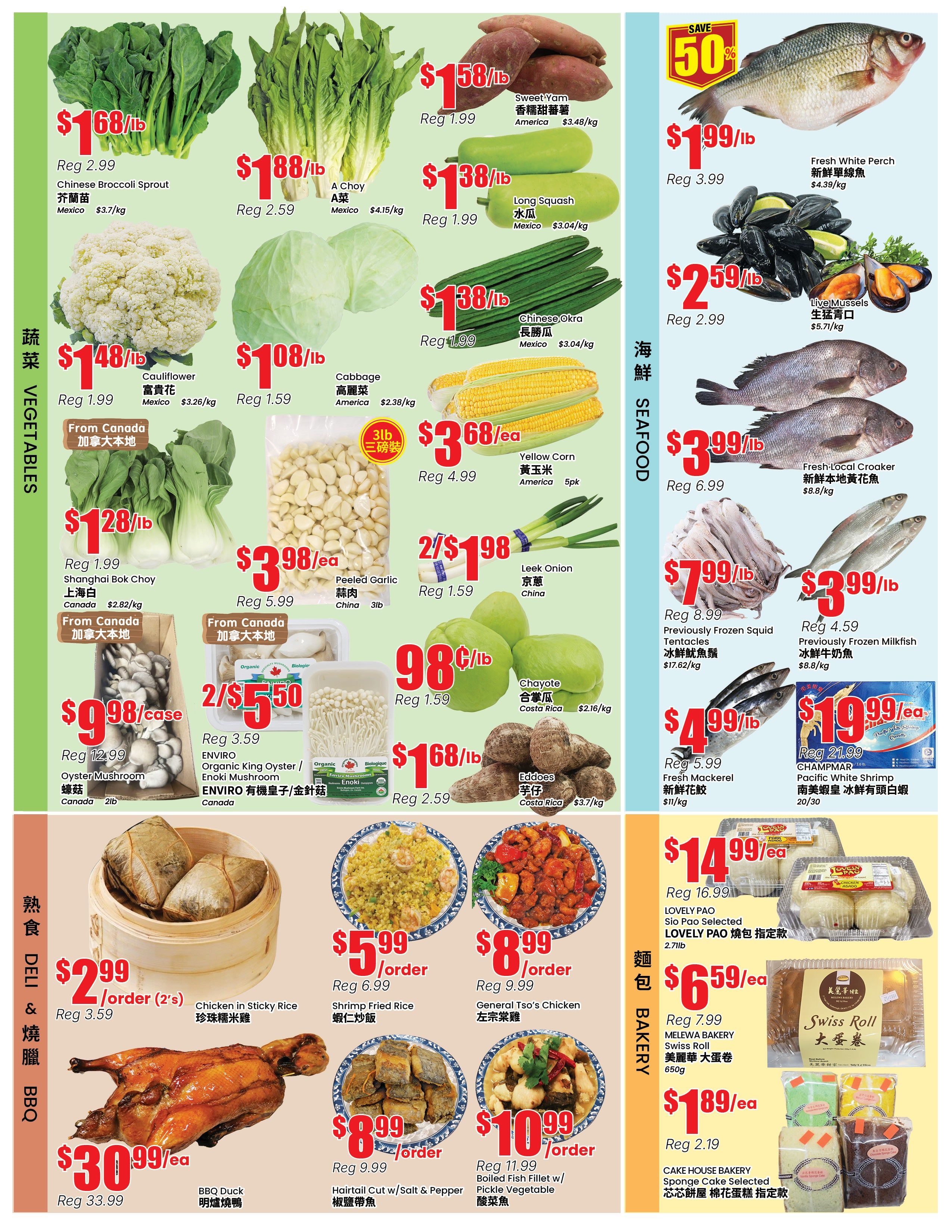 Terra Foodmart weekly flyer specials page 3 features a variety of fresh produce, seafood, deli, and bakery items. In the vegetable section, find Chinese Broccoli Sprout for $1.68/lb (reg $2.99), A Choy for $1.88/lb (reg $2.59), Sweet Yam for $1.58/lb (reg $1.99), Long Squash for $1.38/lb (reg $1.99), Chinese Okra for $1.38/lb (reg $1.99), Cauliflower for $1.48/lb (reg $1.99), Cabbage for $1.08/lb (reg $1.59), Shanghai Bok Choy for $1.28/lb (reg $1.99), Peeled Garlic for $3.98/ea (reg $5.99), Yellow Corn for $3.68/ea (reg $4.99), Leek Onion for 2/$1.98 (reg $1.59), Chayote for $0.98/lb (reg $1.59), Eddoes for $1.68/lb (reg $2.59), Oyster Mushroom for $9.98/case (reg $12.99), and ENVIRO Organic King Oyster / Enoki Mushroom for 2/$5.50 (reg $3.59). The seafood section offers Fresh White Perch for $1.99/lb (reg $3.99), Live Mussels for $2.59/lb (reg $2.99), Fresh Mackerel for $4.99/lb (reg $5.99), Previously Frozen Squid Tentacles for $7.99/lb (reg $8.99), Previously Frozen Milkfish for $3.99/lb (reg $4.59), and CHAMP MAR Pacific White Shrimp for $19.99/ea (reg $21.99). The deli & BBQ section includes Chicken in Sticky Rice for $2.99/order (reg $3.59), Shrimp Fried Rice for $5.99/order (reg $6.99), General Tso's Chicken for $8.99/order (reg $9.99), BBQ Duck for $30.99/ea (reg $33.99), Hairtail Cut w/ Salt & Pepper for $8.99/order (reg $9.99), and Pickle Vegetable for $10.99/order (reg $11.99). In the bakery section, find LOVELY PAO Sio Pao Selected for $14.99/ea (reg $16.99), MELEWA BAKERY Swiss Roll for $6.59/ea (reg $7.99), and CAKE HOUSE BAKERY Sponge Cake Selected for $1.89/ea (reg $2.19).