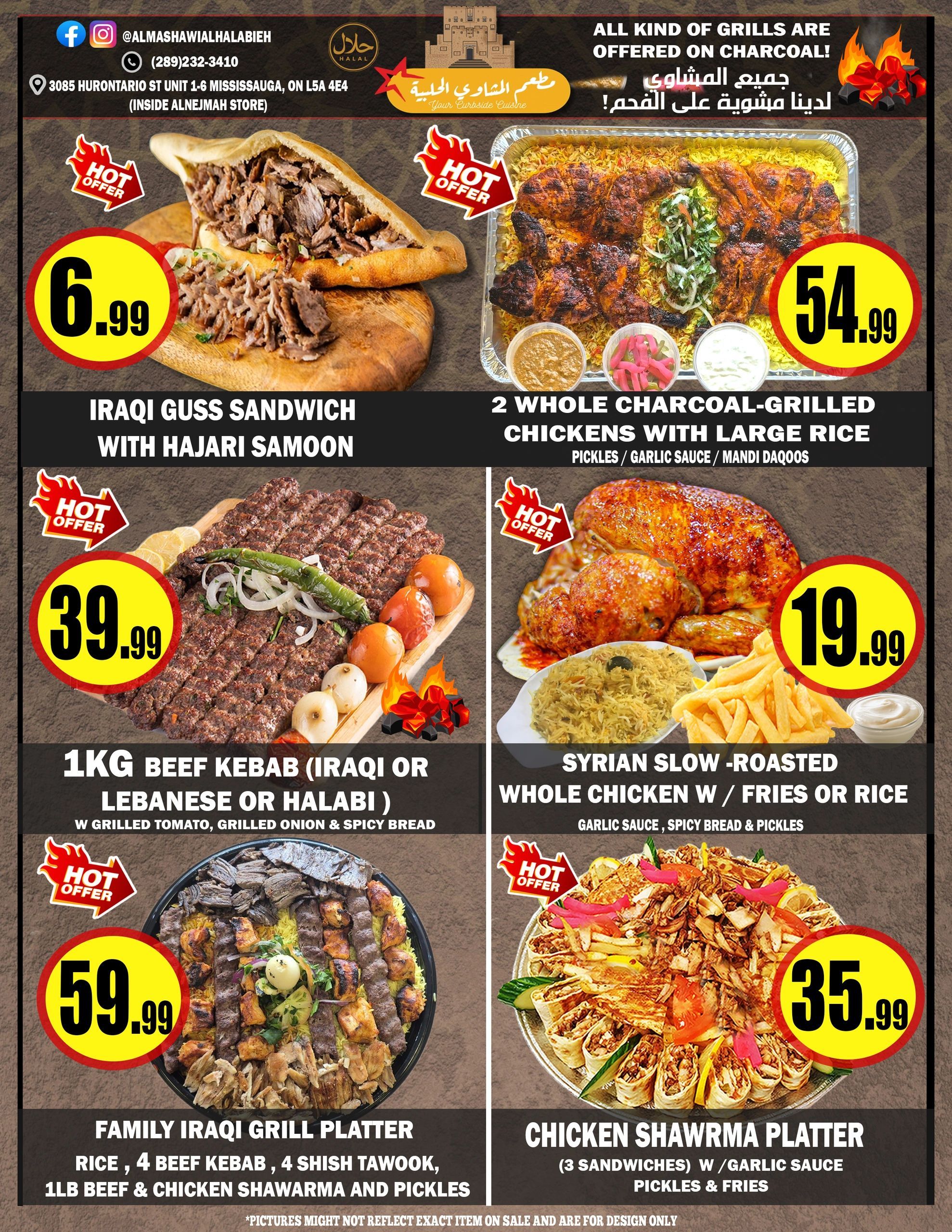 Alnejmah weekly flyer specials page 11 features hot offers on charcoal-grilled items. Enjoy an Iraqi Guss Sandwich with Hajari Samoon for $6.99. Get 2 Whole Charcoal-Grilled Chickens with large rice, pickles, garlic sauce, and mandi daqoos for $54.99. Try the 1KG Beef Kebab (Iraqi, Lebanese, or Halabi) with grilled tomato, onion, and spicy bread for $39.99. A Syrian Slow-Roasted Whole Chicken with fries or rice, garlic sauce, spicy bread, and pickles is available for $19.99. The Family Iraqi Grill Platter includes rice, 4 beef kebabs, 4 shish tawoook, 1lb beef & chicken shawarma, and pickles for $59.99. Also featured is a Chicken Shawarma Platter with 3 sandwiches, garlic sauce, pickles, and fries for $35.99. All kinds of grills are offered on charcoal.