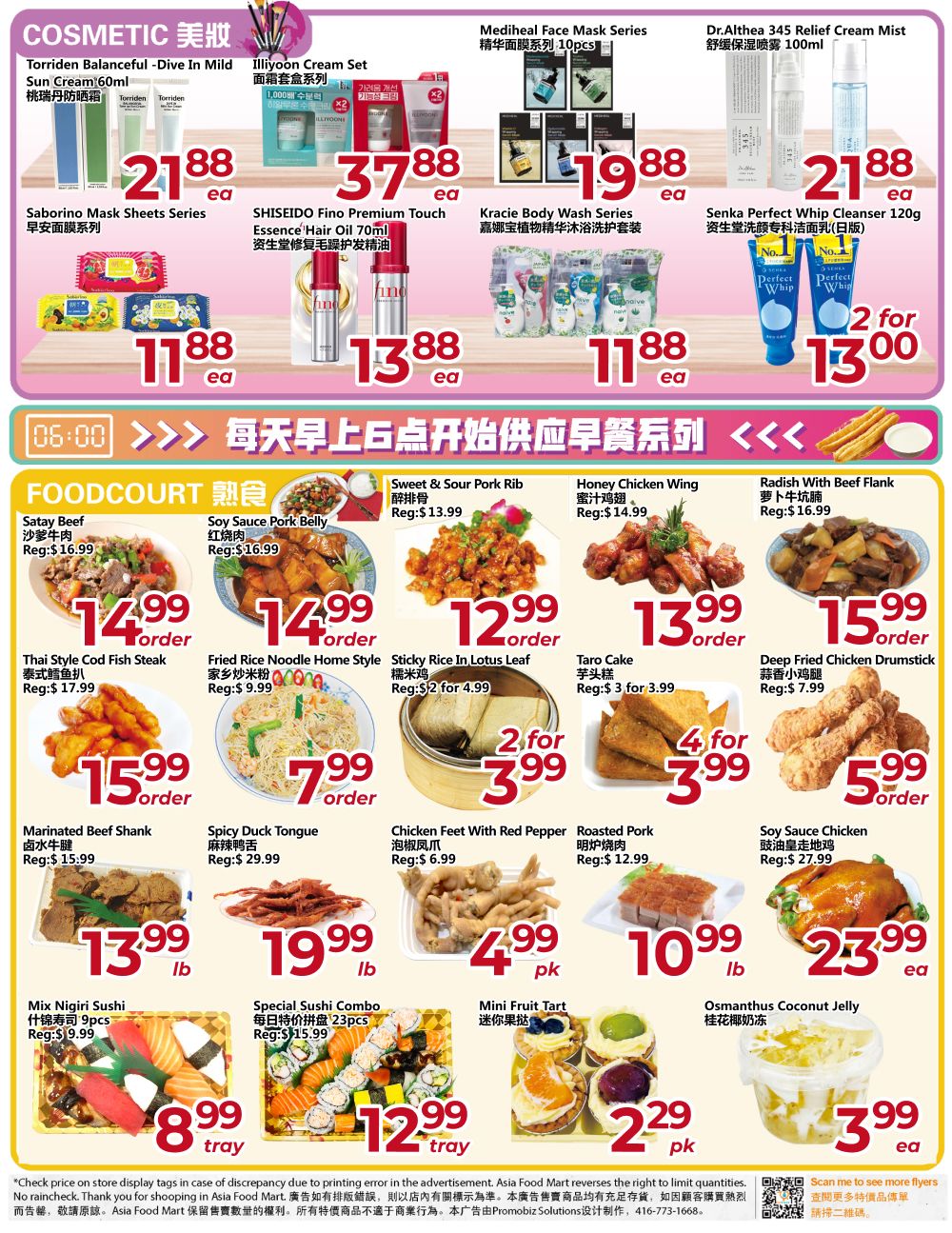 Asia Food Mart Weekly Flyer Specials Page 2. Top section features cosmetic products: Torriden Balanceful-Dive In Mild Sun Cream 60ml for $21.88, Iliyoon Cream Set for $37.88, Mediheal Face Mask Series 10pcs for $19.88, Kracie Body Wash Series for $11.88, Dr. Althea 345 Relief Cream Mist 100ml for $21.88, and Senka Perfect Whip Cleanser 120g for 2 for $13.00. Below is the Foodcourt section with breakfast specials. Offers include: Satay Beef for $14.99 (Reg: $16.99), Soy Sauce Pork Belly for $14.99 (Reg: $16.99), Sweet & Sour Pork Rib for $12.99 (Reg: $13.99), Honey Chicken Wing for $13.99 (Reg: $14.99), and Radish With Beef Flank for $15.99 (Reg: $16.99). Other food items: Thai Style Cod Fish Steak for $15.99 (Reg: $17.99), Fried Rice Noodle Home Style for $7.99 (Reg: $9.99), Sticky Rice In Lotus Leaf for 2 for $4.99 (Reg: $2 for 4.99), Taro Cake for 3 for $3.99 (Reg: $3 for 3.99), Deep Fried Chicken Drumstick for $5.99 (Reg: $7.99). Marinated Beef Shank for $13.99/lb (Reg: $15.99), Spicy Duck Tongue for $19.99/lb (Reg: $29.99), Chicken Feet With Red Pepper for $4.99/pk (Reg: $6.99), Roasted Pork for $10.99/lb (Reg: $12.99), and Soy Sauce Chicken for $23.99/ea (Reg: $27.99). Also available are: Mix Nigiri Sushi 9pcs for $8.99/tray (Reg: $9.99), Special Sushi Combo 23pcs for $12.99/tray (Reg: $15.99), and Mini Fruit Tart for 2 for $2.29/pk. Lastly, Osmantus Coconut Jelly for $3.99/ea.