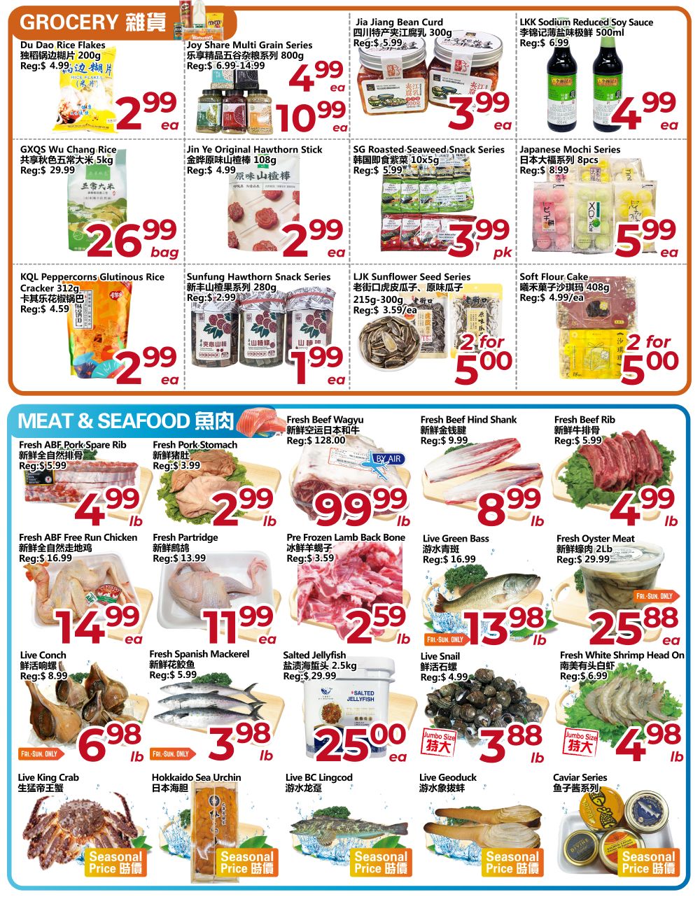 Asia Food Mart weekly flyer specials page 4 features grocery and meat & seafood deals. Grocery items include Du Dao Rice Flakes for $2.99, Joy Share Multi Grain Series for $10.99, Jia Jiang Bean Curd for $3.99, and LKK Sodium Reduced Soy Sauce for $5.99. Also available are GXQS Wu Chang Rice for $26.99 per bag, Jin Ye Original Hawthorn Stick for $2.99, SG Roasted Seaweed Snack Series for $3.99 per pack, Japanese Mochi Series for $5.99, KQL Peppercorns Glutinous Rice Cracker for $2.99, Sunfunghawthorn Snack Series for $1.99, LJK Sunflower Seed Series for $3.59, and Soft Flour Cake for 2 for $5.00. Meat and seafood specials include Fresh ABF Pork Spare Rib for $4.99/lb, Fresh Pork Stomach for $2.99/lb, Fresh Beef Wagyu for $128.00, Fresh Beef Hind Shank for $9.99/lb, Fresh Beef Rib for $5.99/lb, Fresh ABF Free Run Chicken for $14.99, Fresh Partridge for $11.99, Pre Frozen Lamb Back Bone for $2.59/lb, Live Green Bass for $8.99/lb, Fresh Oyster Meat for $4.99/lb, Live Conch for $6.98, Fresh Spanish Mackerel for $3.98/lb, Salted Jellyfish for $25.00, Live Snail for $3.88, and Fresh White Shrimp Head On for $4.98/lb. Additional items include Live King Crab, Hokkaido Sea Urchin, Live BC Lingcod, Live Geoduck, and Caviar Series, all with seasonal pricing.